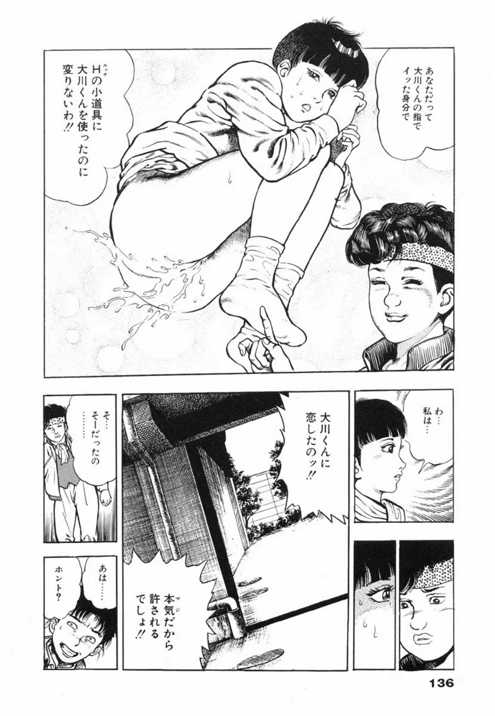웹툰 이미지 139
