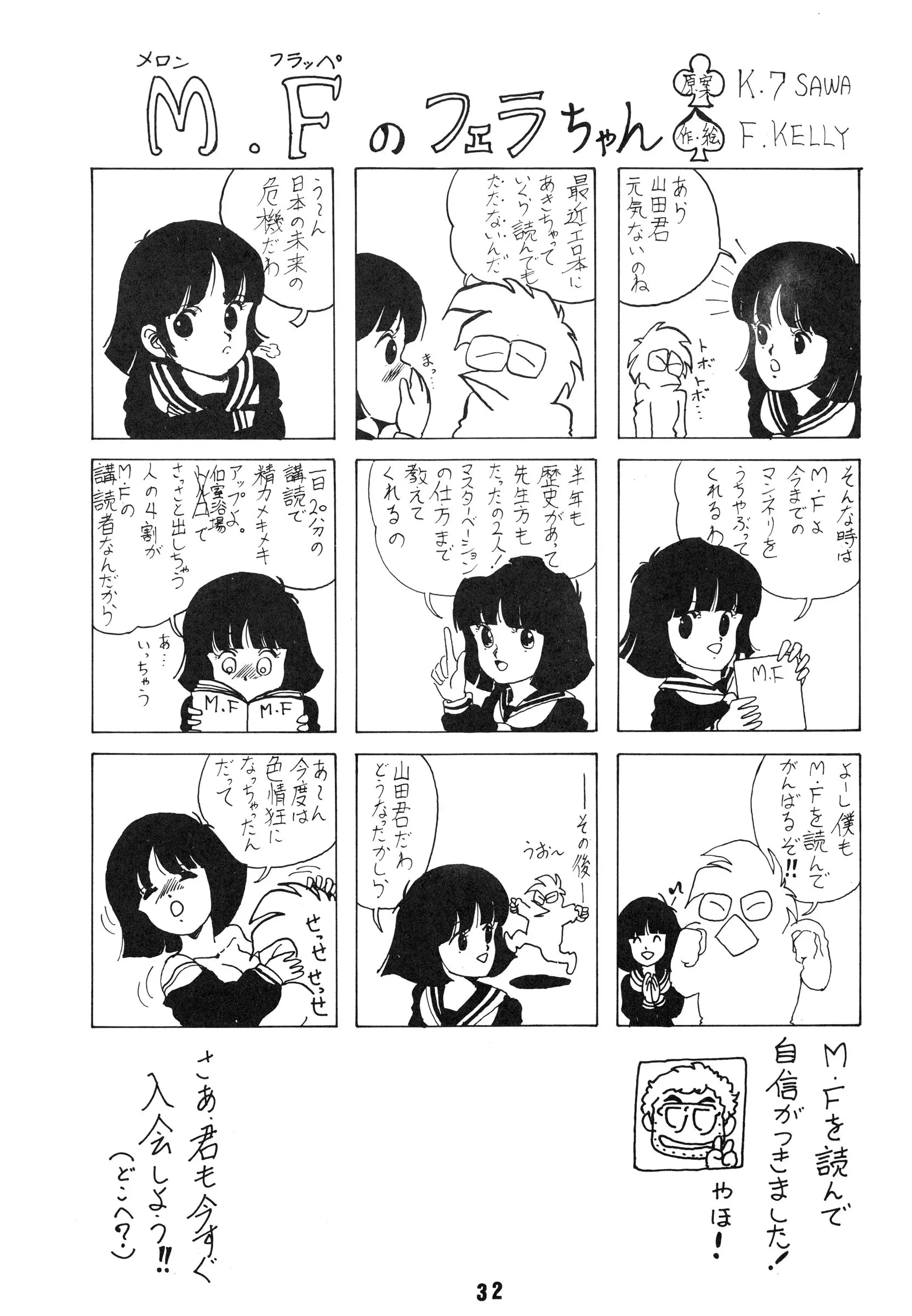 웹툰 이미지 31