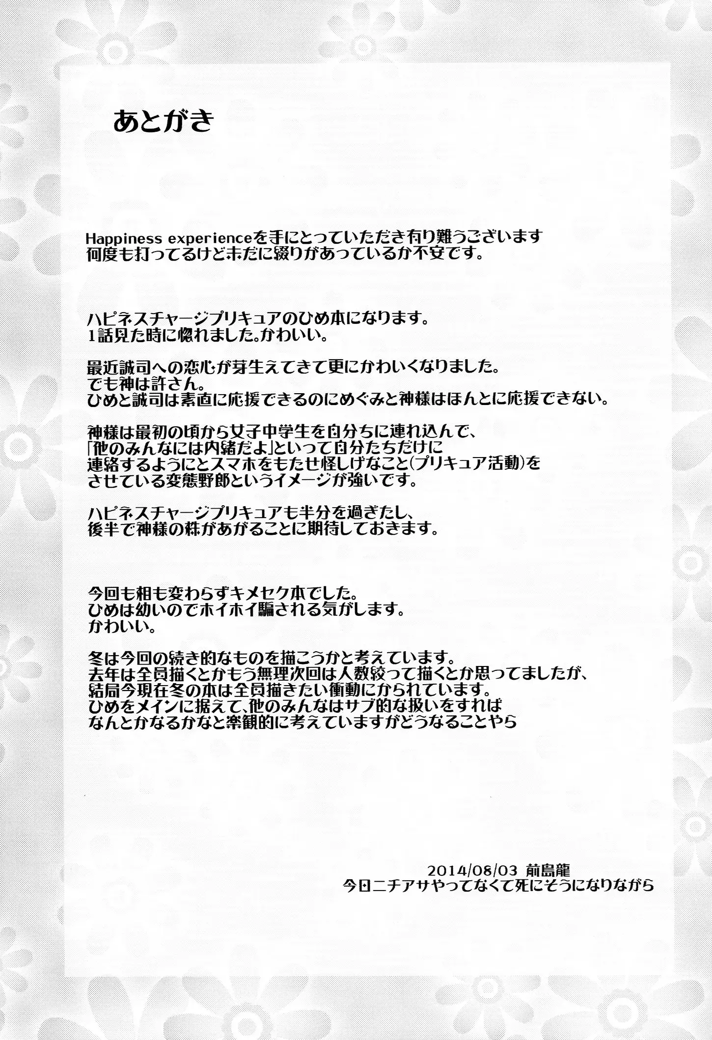 웹툰 이미지 33