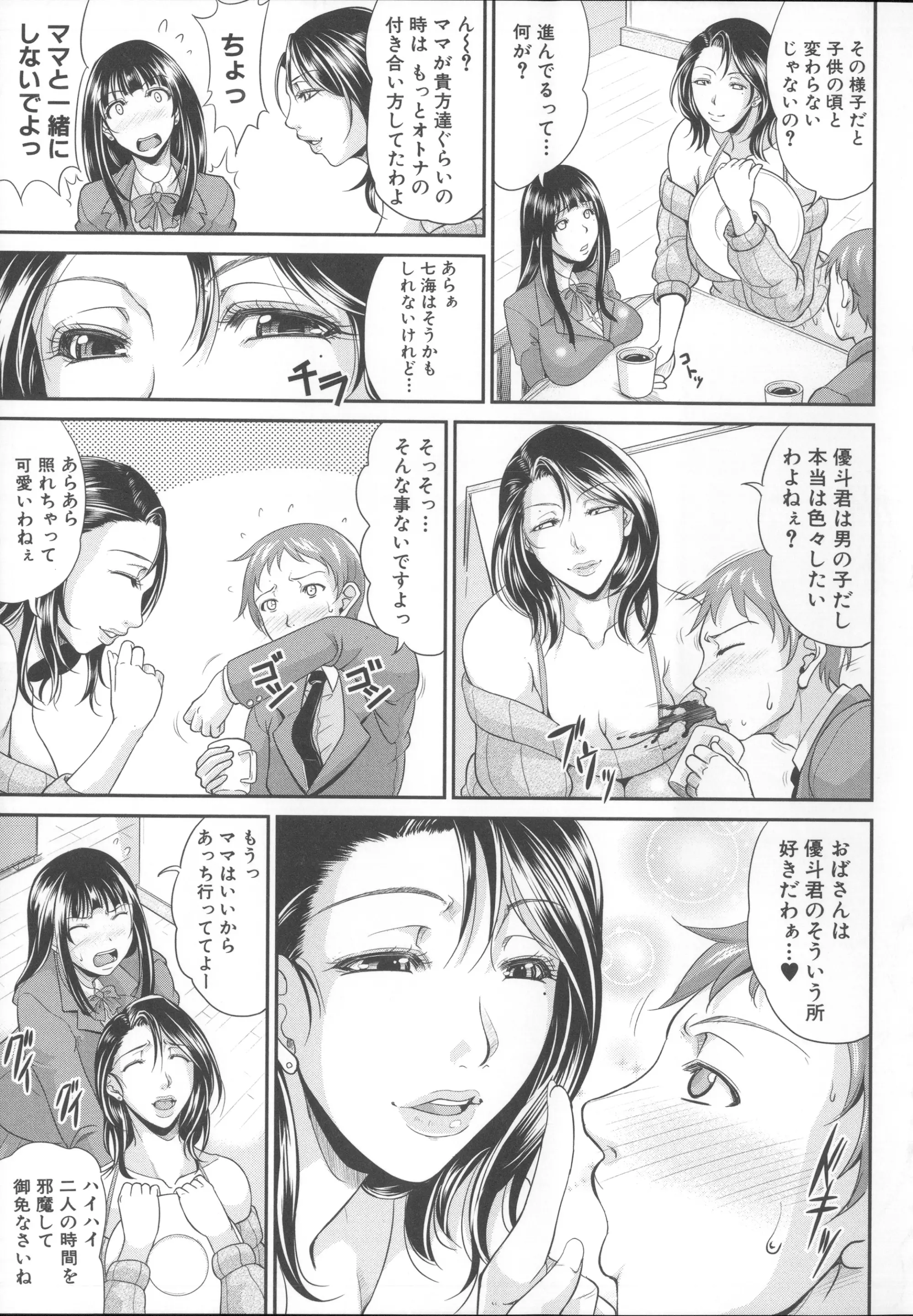 웹툰 이미지 162
