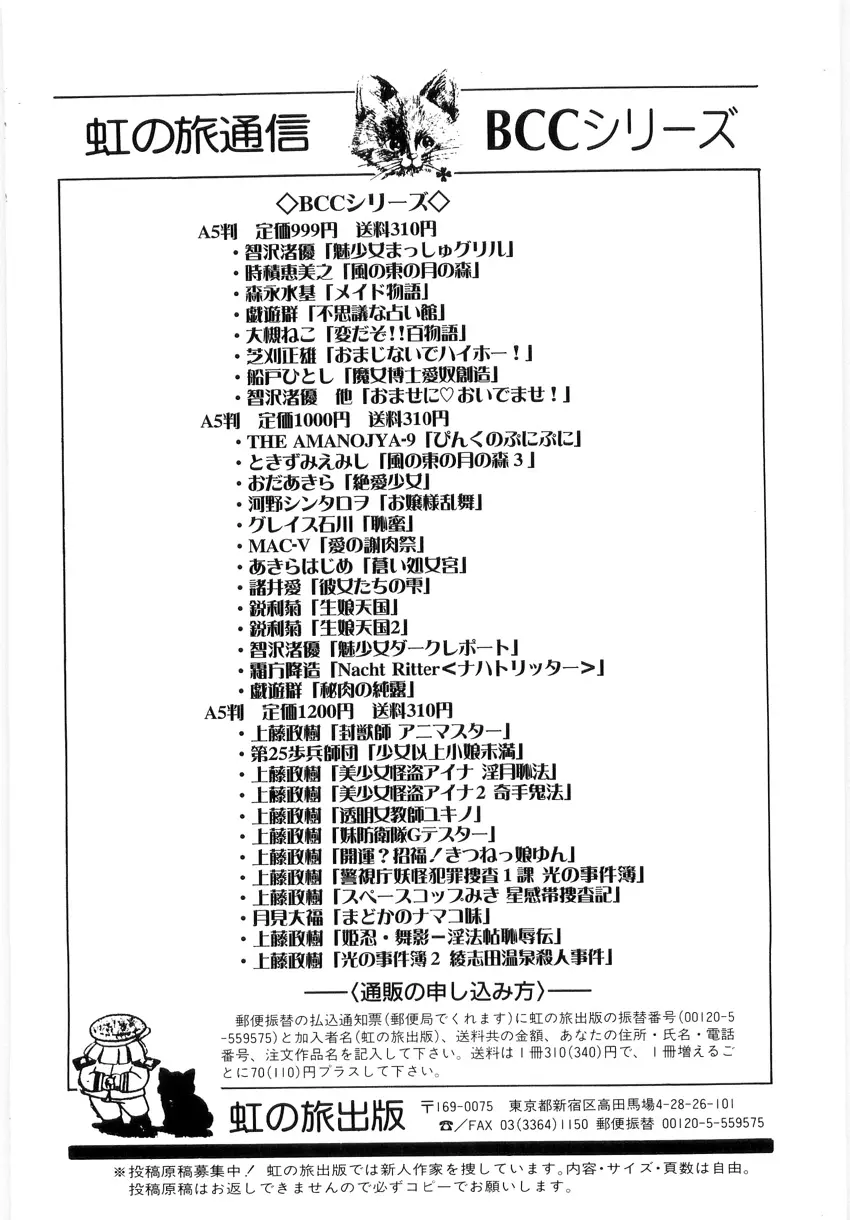 웹툰 이미지 143