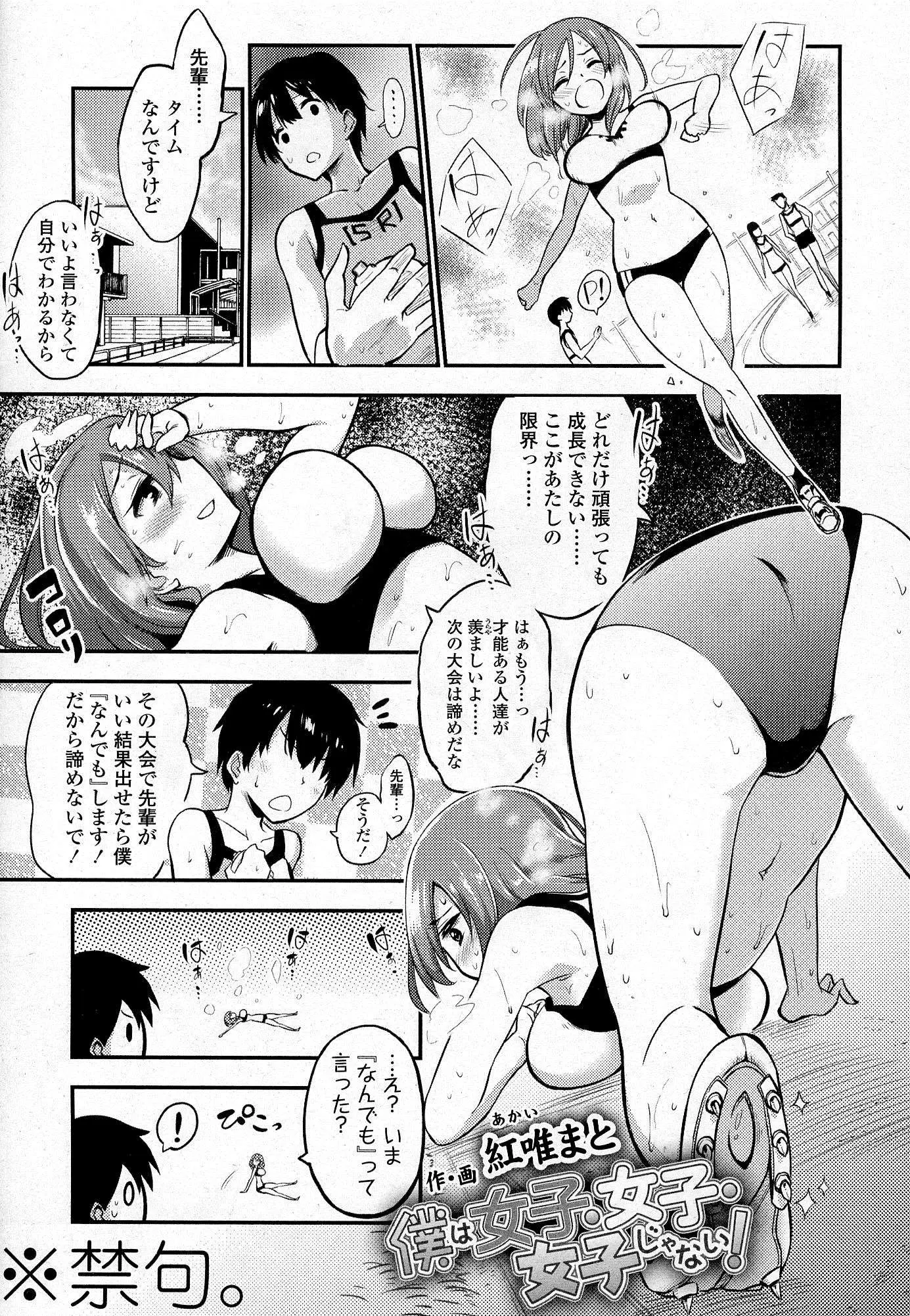 웹툰 이미지 235