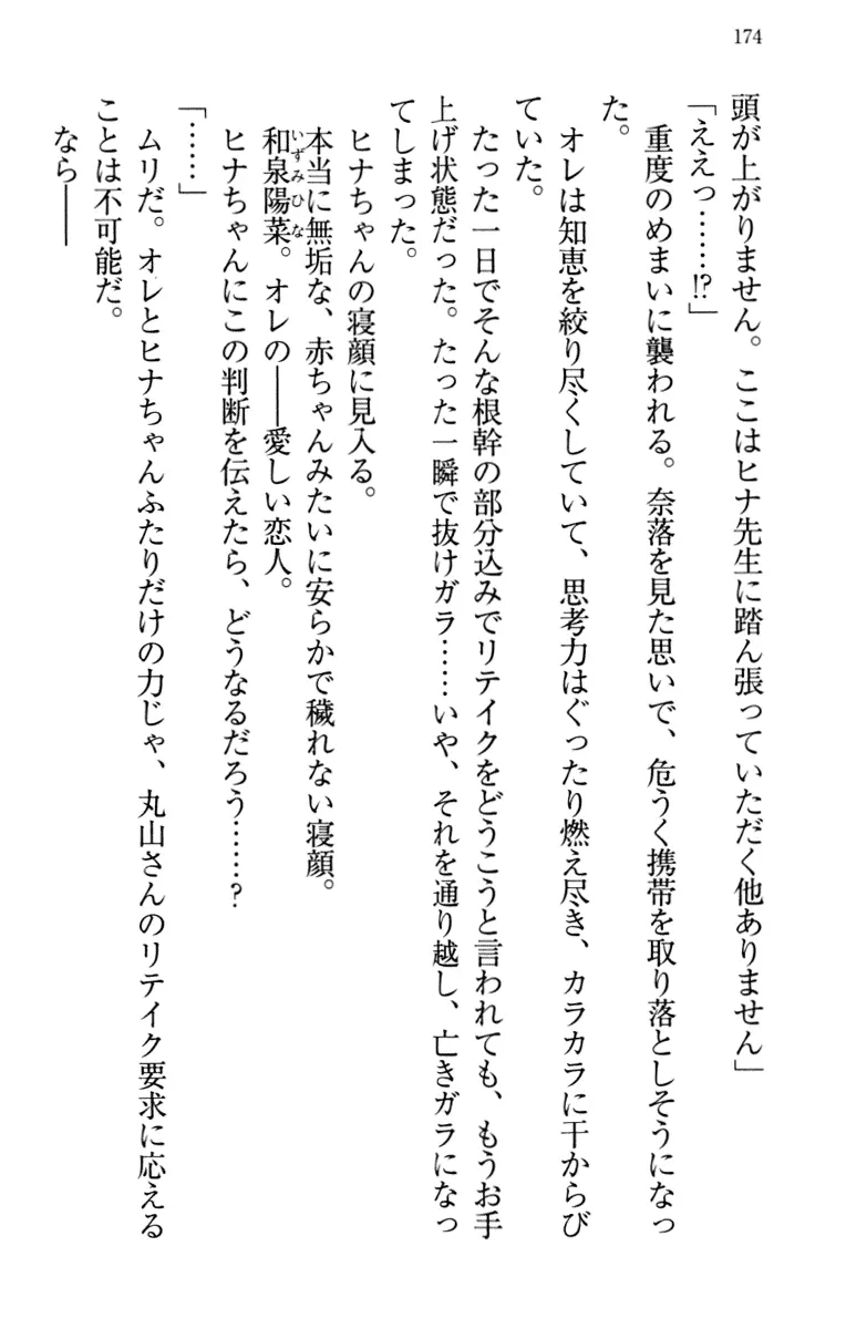 웹툰 이미지 183