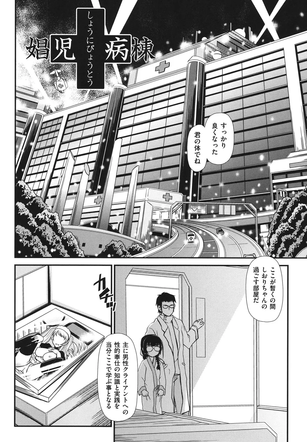 웹툰 이미지 104