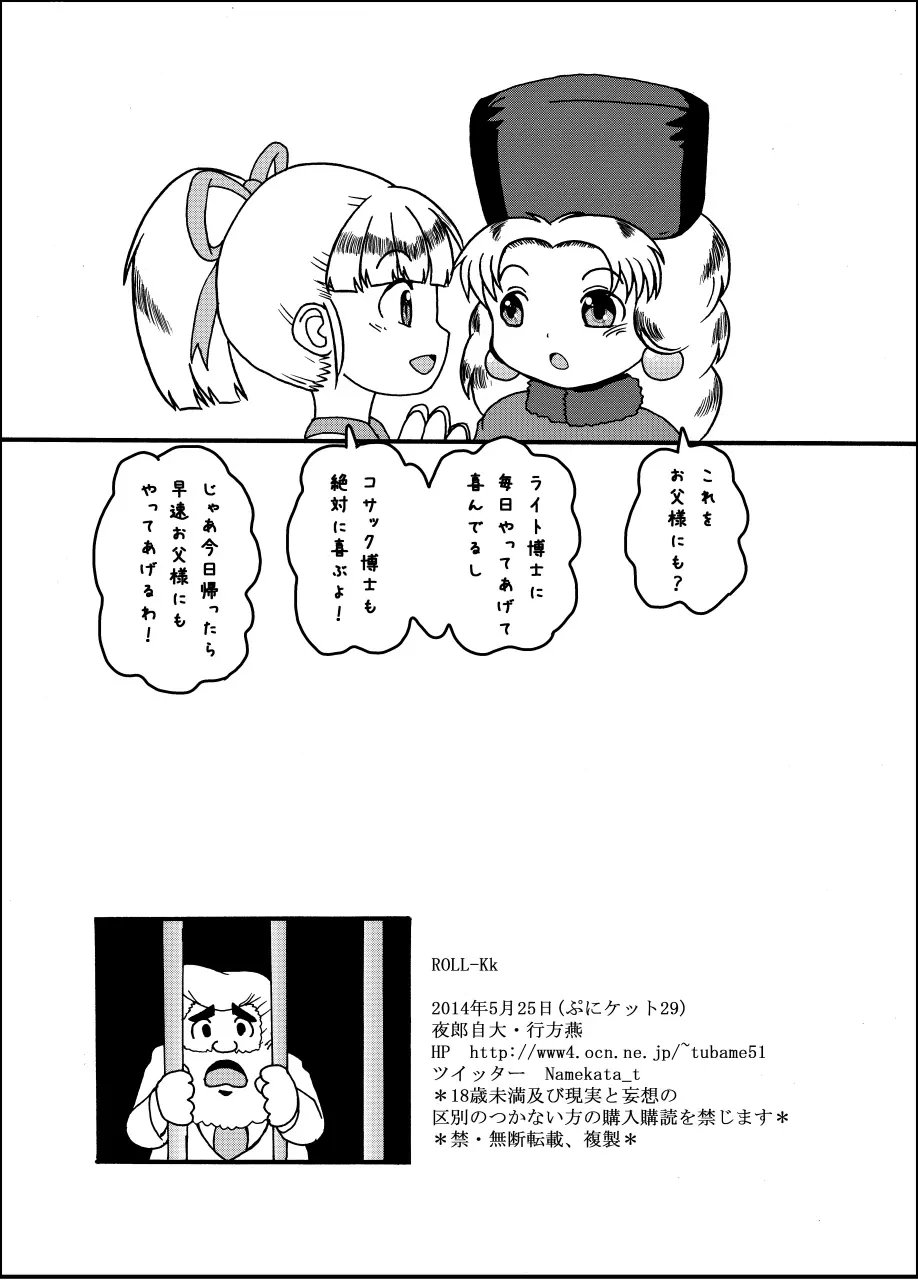 웹툰 이미지 7