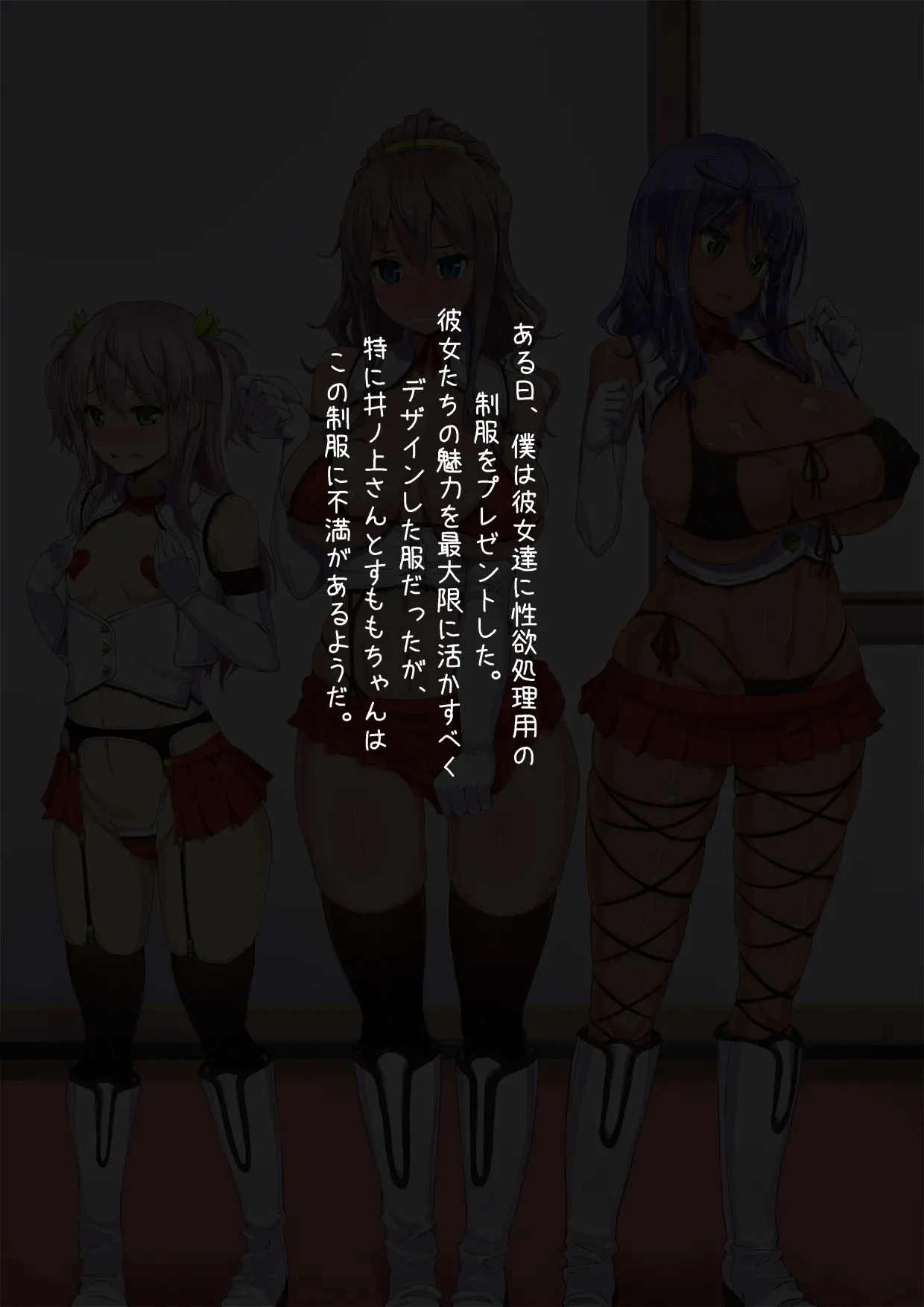 웹툰 이미지 56