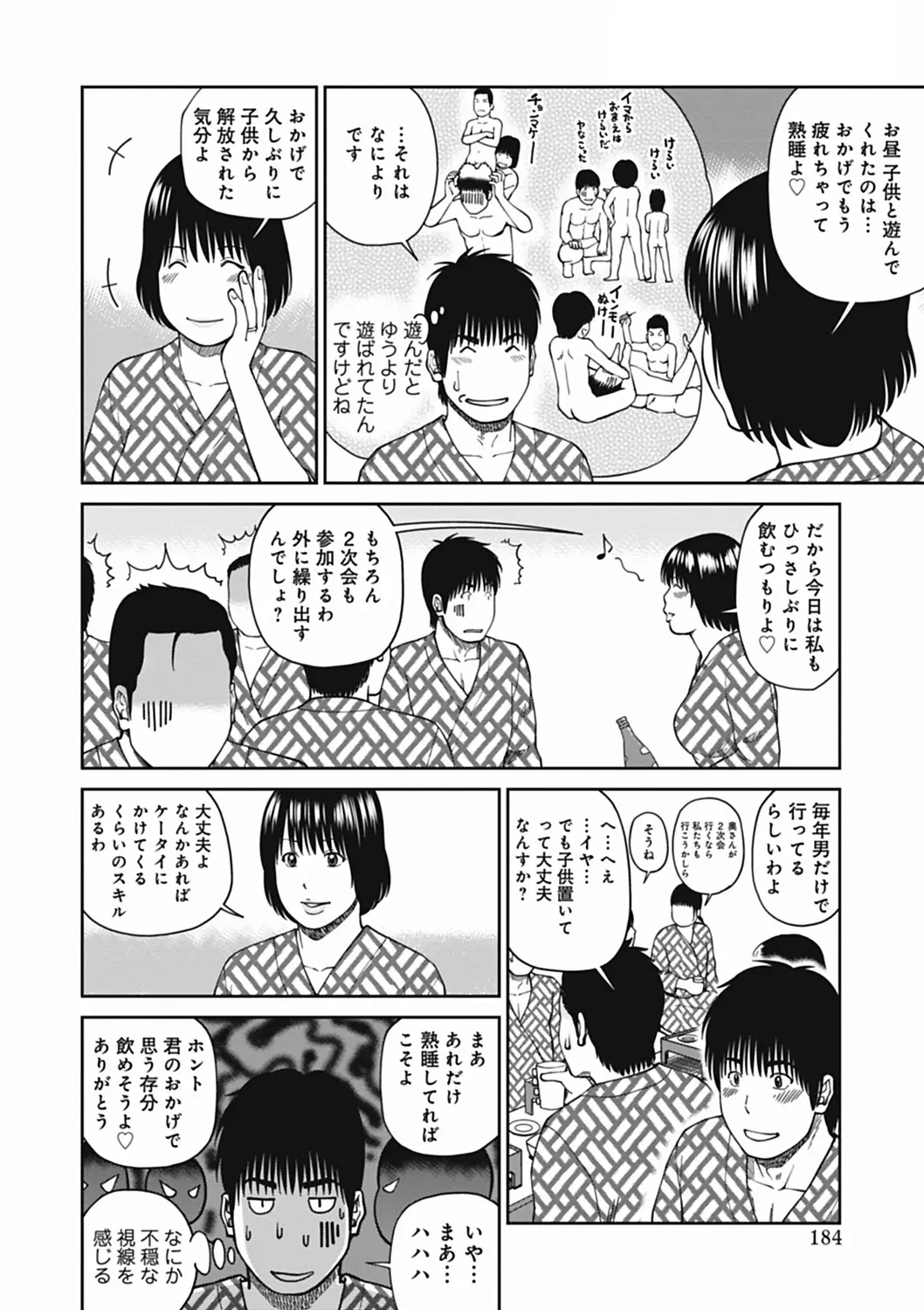 웹툰 이미지 183