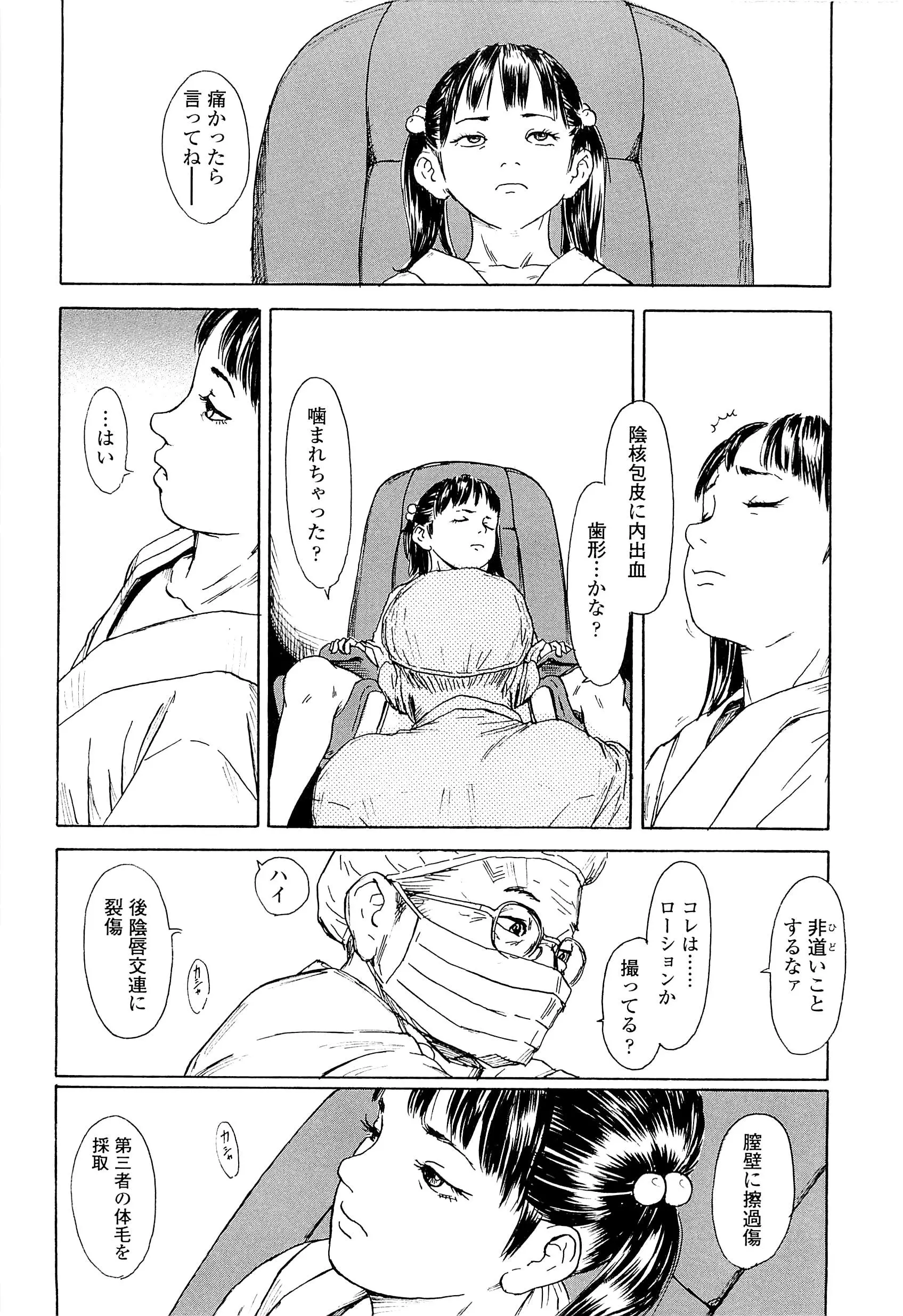 웹툰 이미지 113