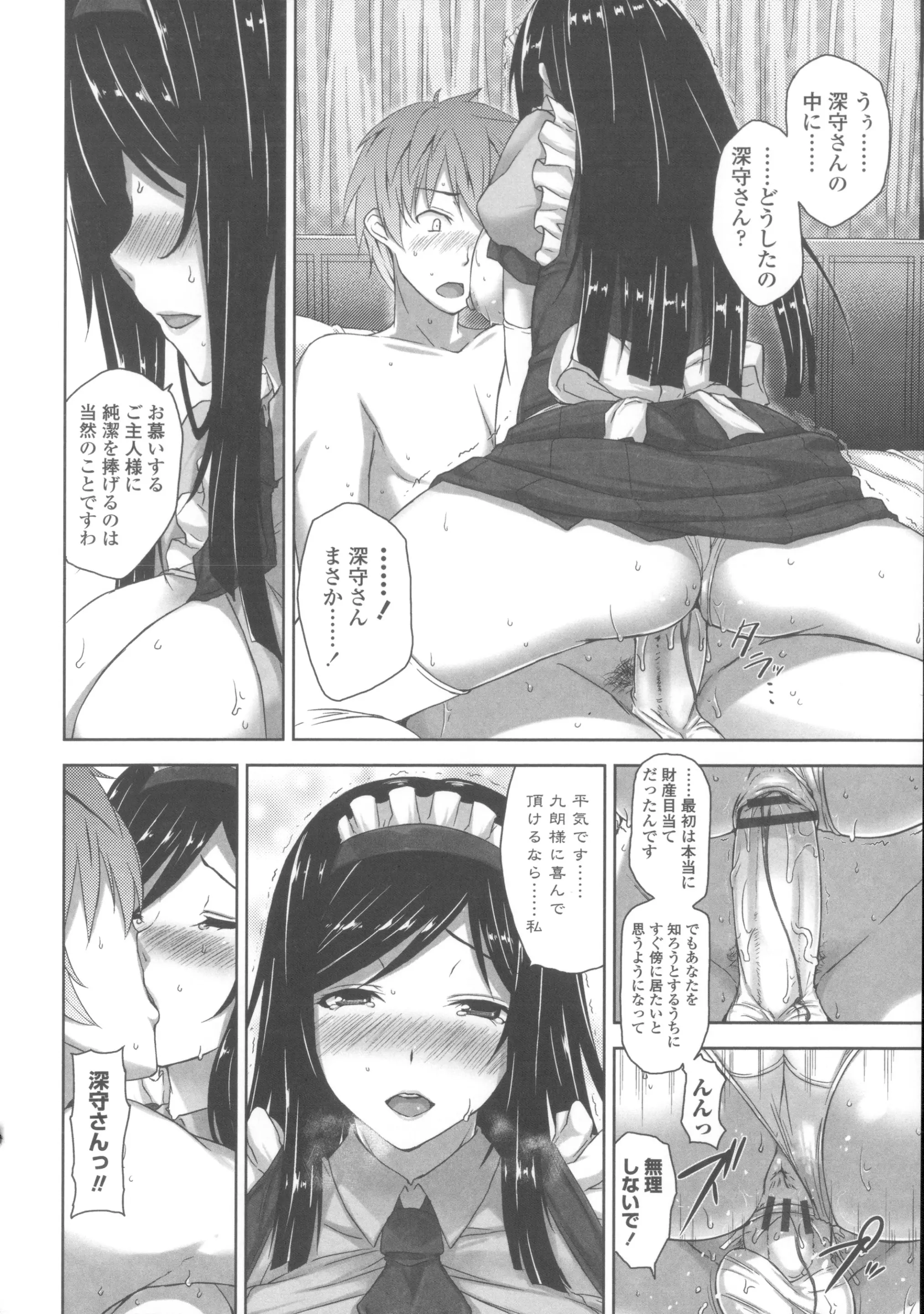웹툰 이미지 158