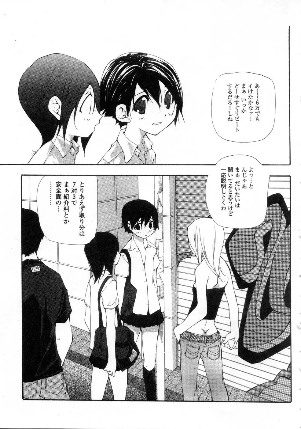 웹툰 이미지 50