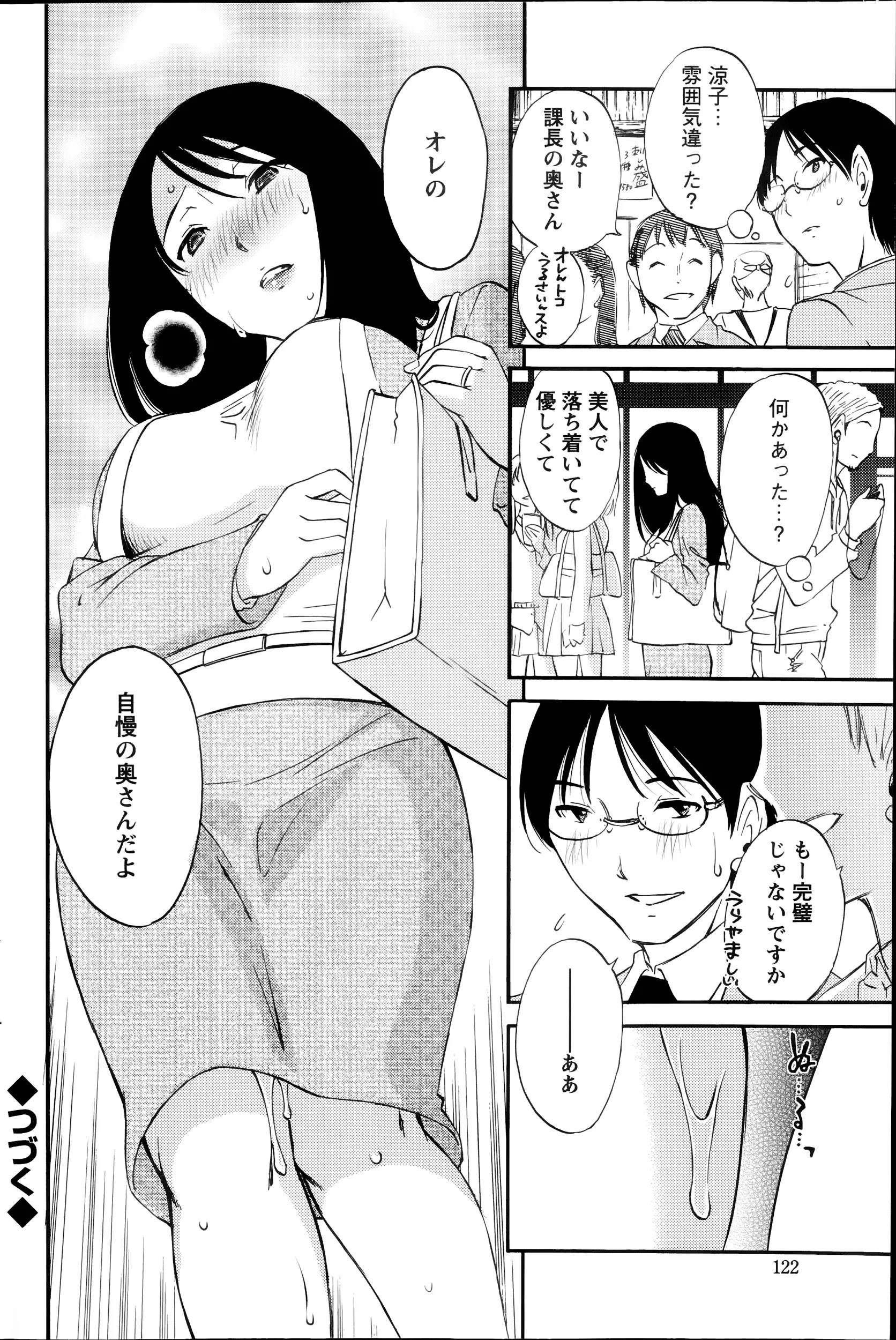 웹툰 이미지 110
