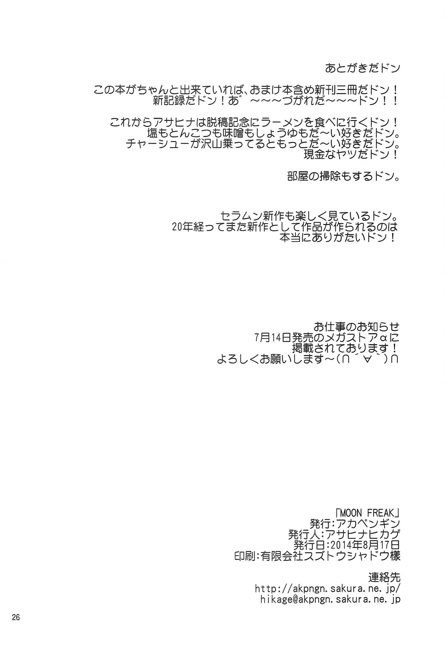 웹툰 이미지 27