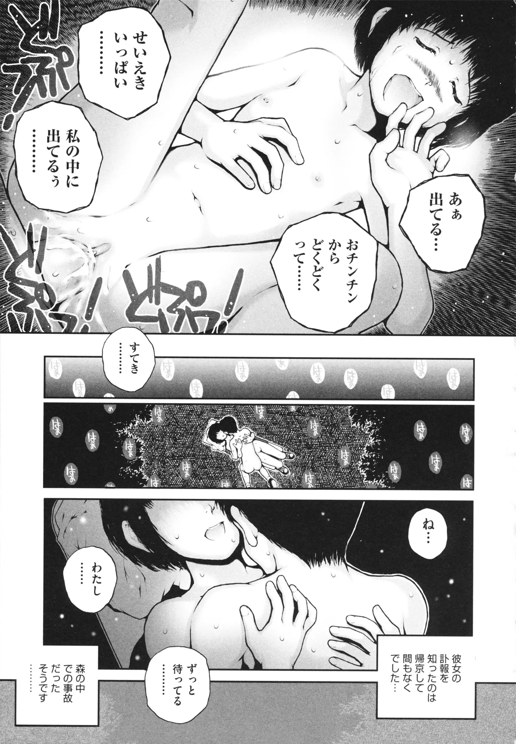 웹툰 이미지 130