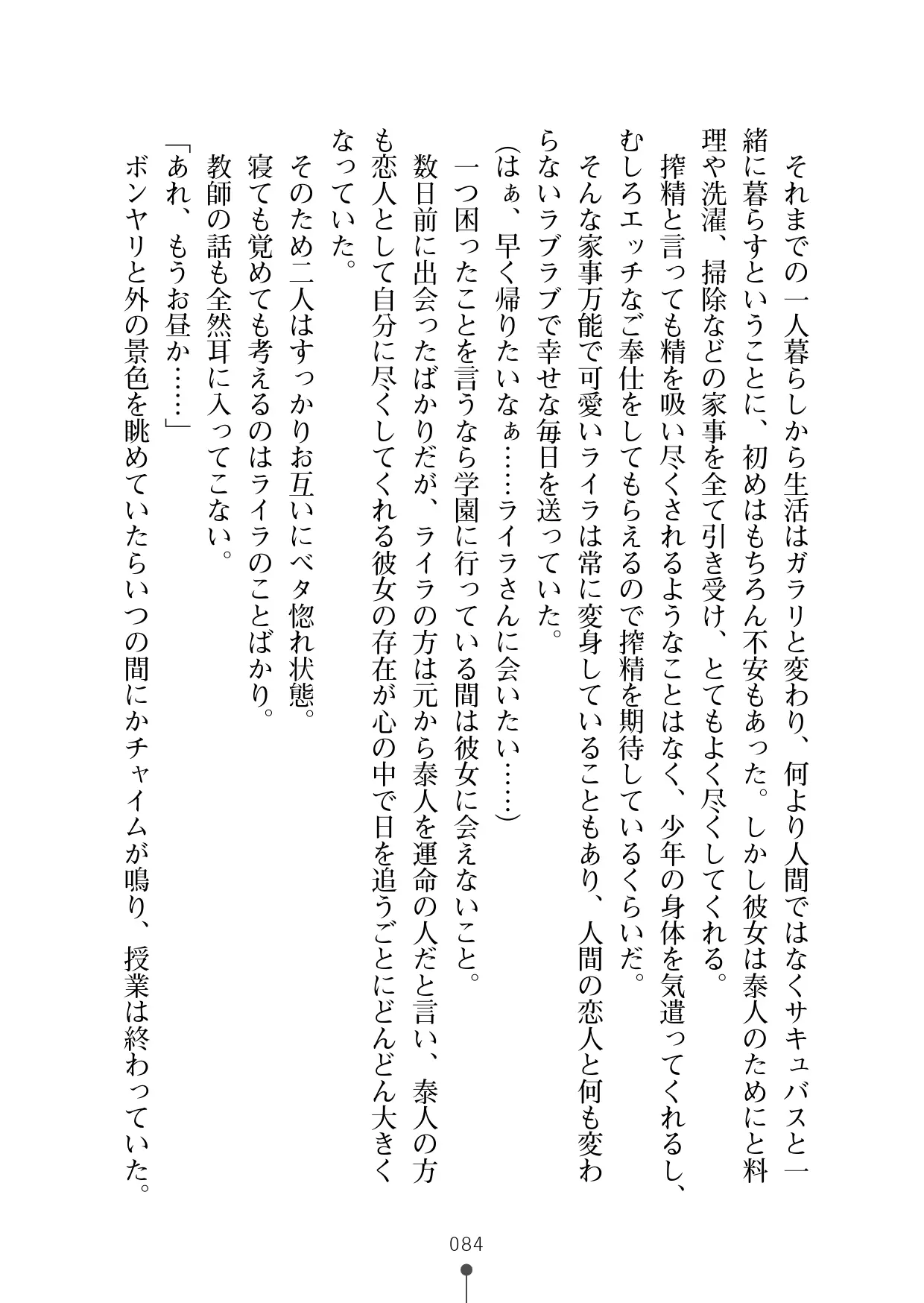웹툰 이미지 95
