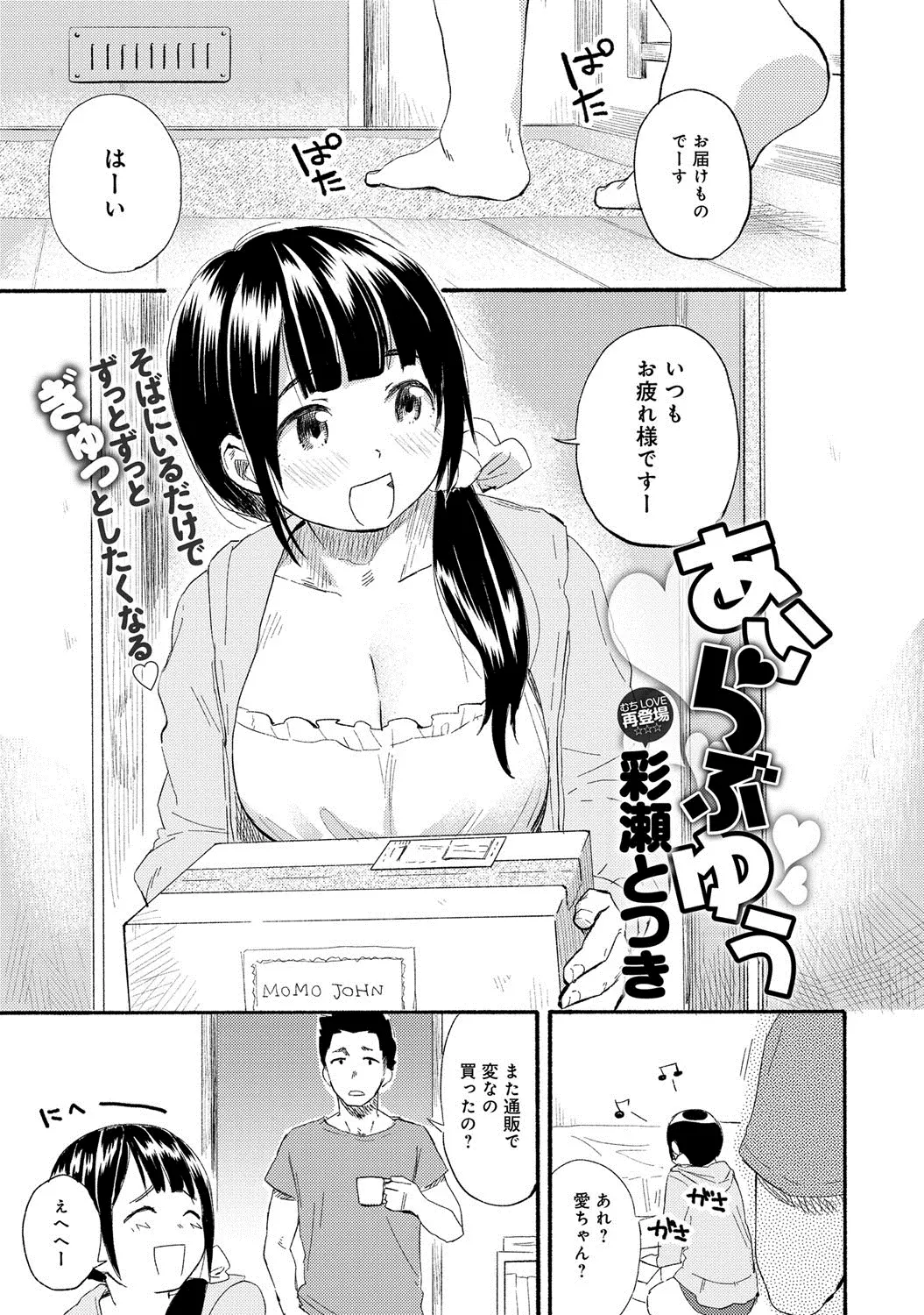 웹툰 이미지 55