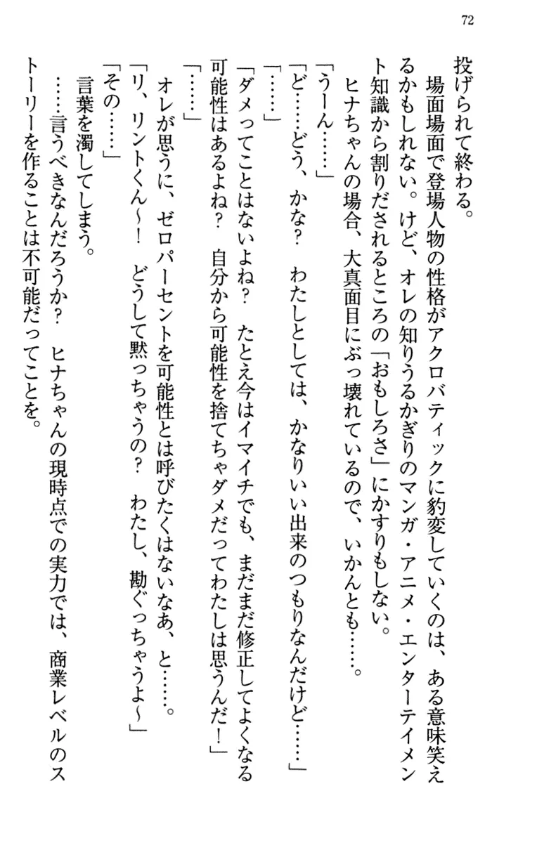 웹툰 이미지 81