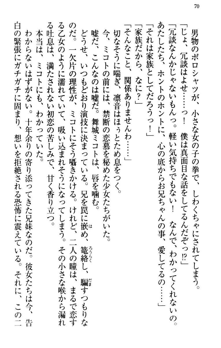 웹툰 이미지 79