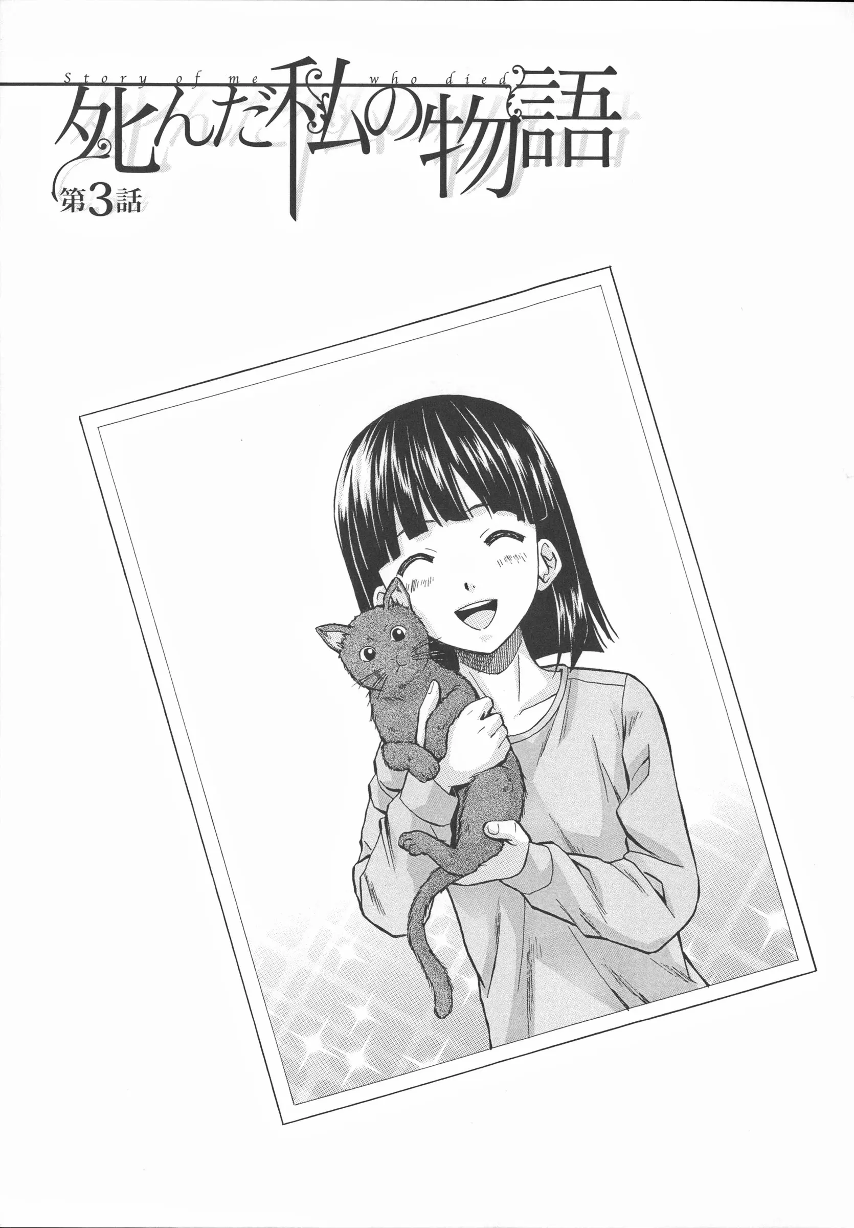웹툰 이미지 106