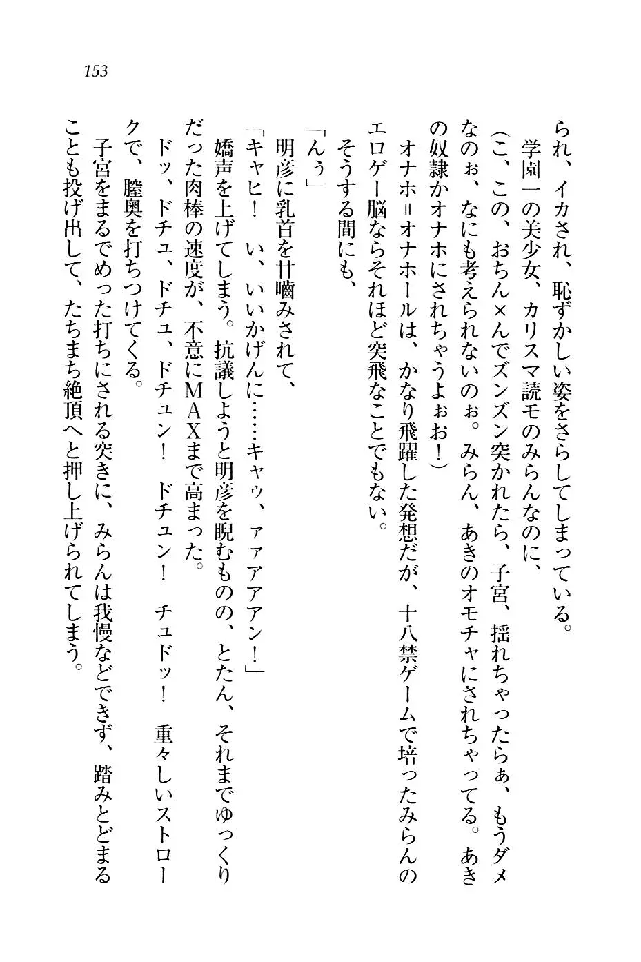 웹툰 이미지 155
