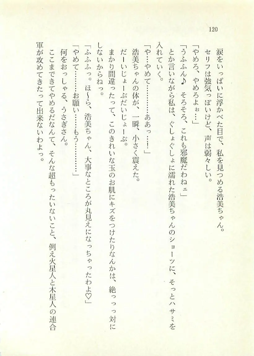 웹툰 이미지 120