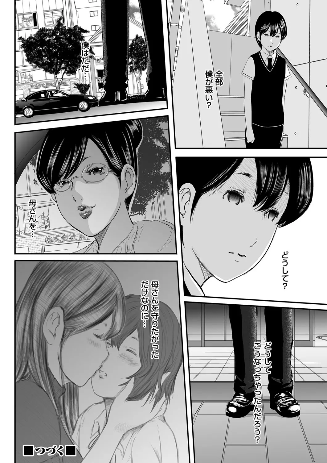 웹툰 이미지 151