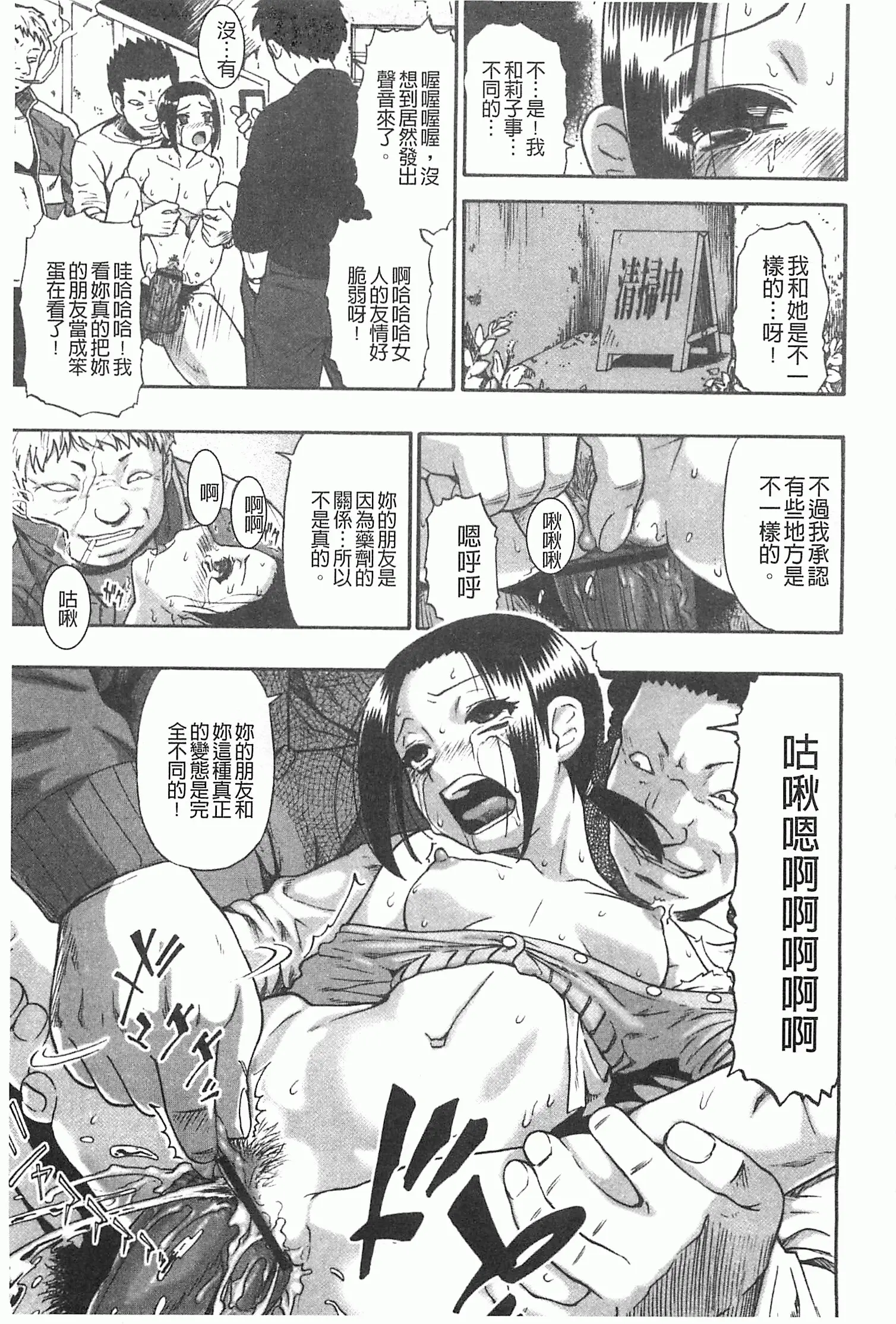 웹툰 이미지 187