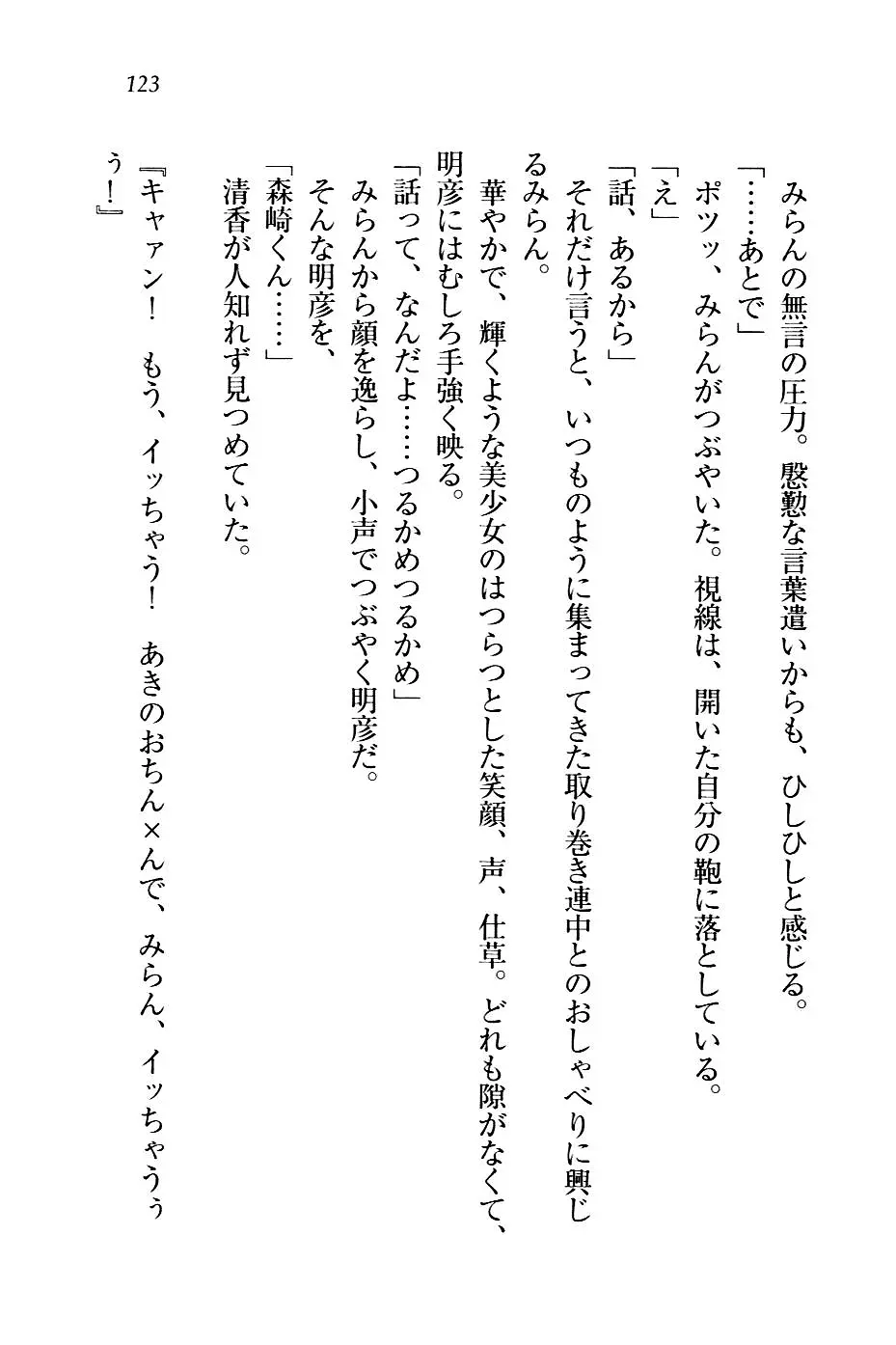 웹툰 이미지 125