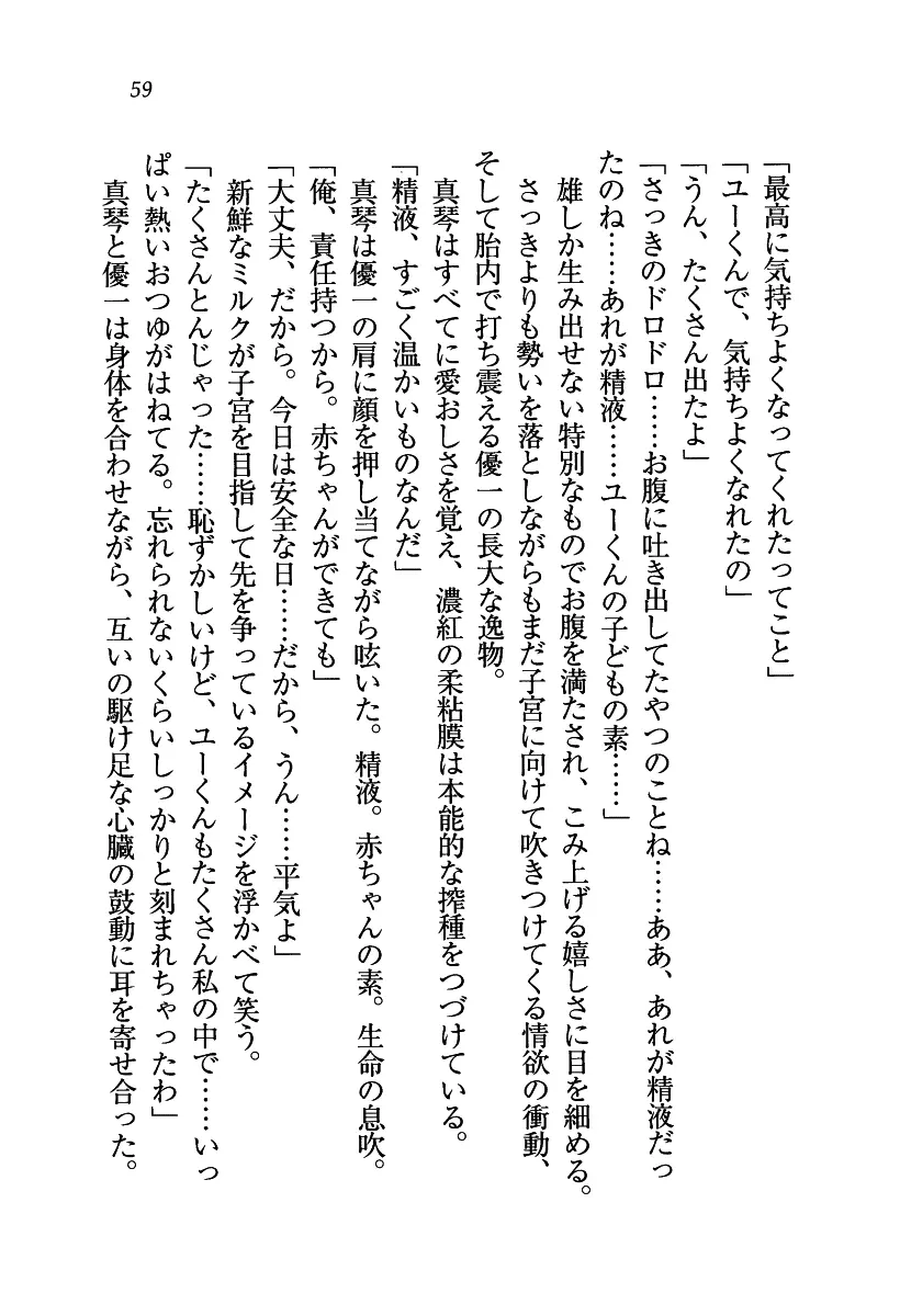 웹툰 이미지 59