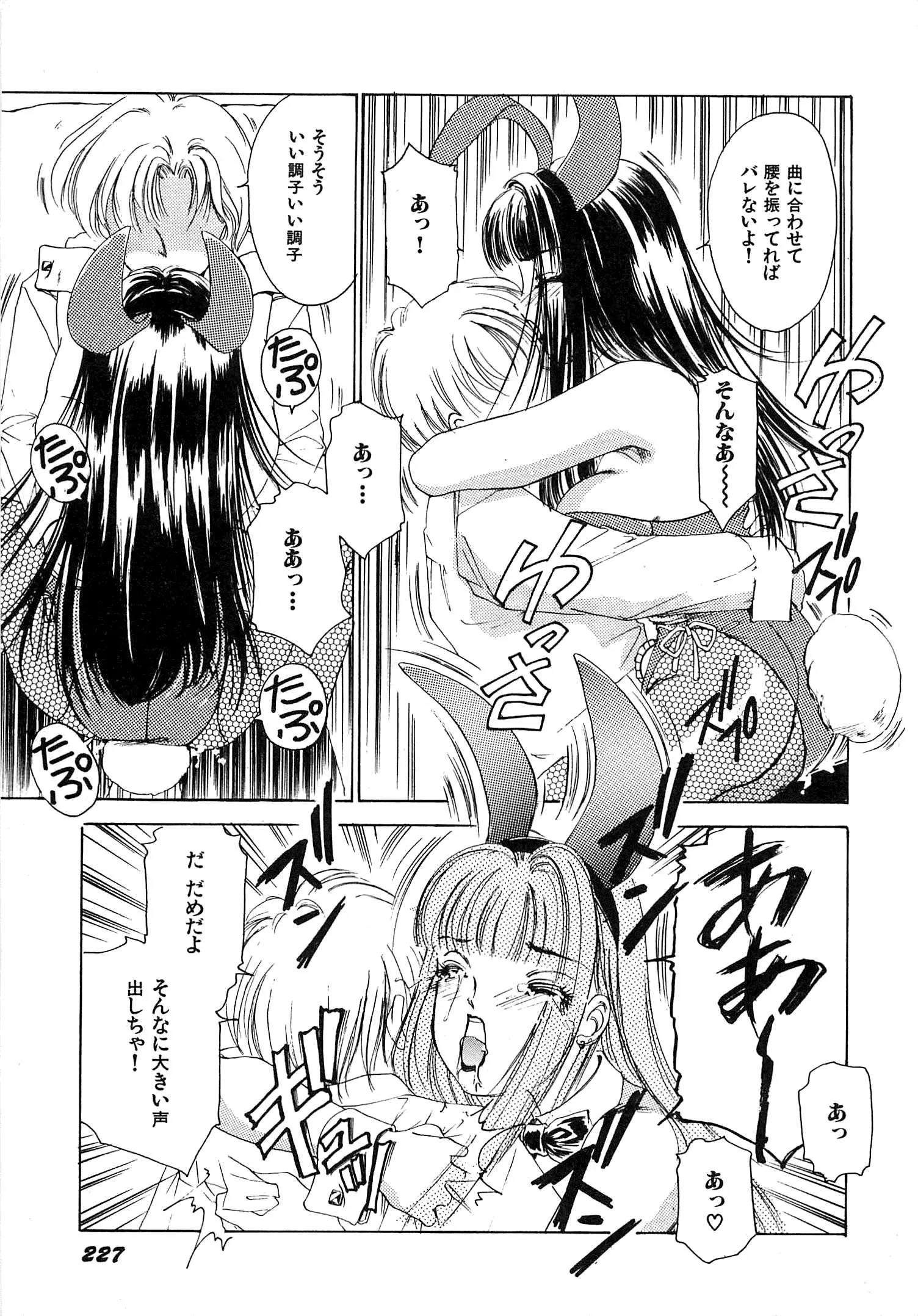 웹툰 이미지 229