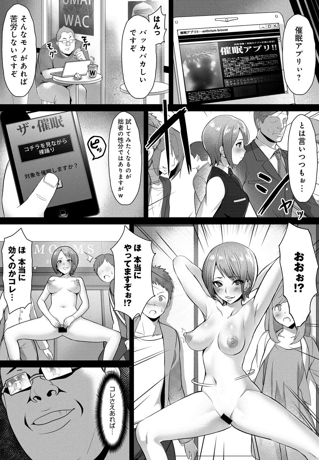 웹툰 이미지 378