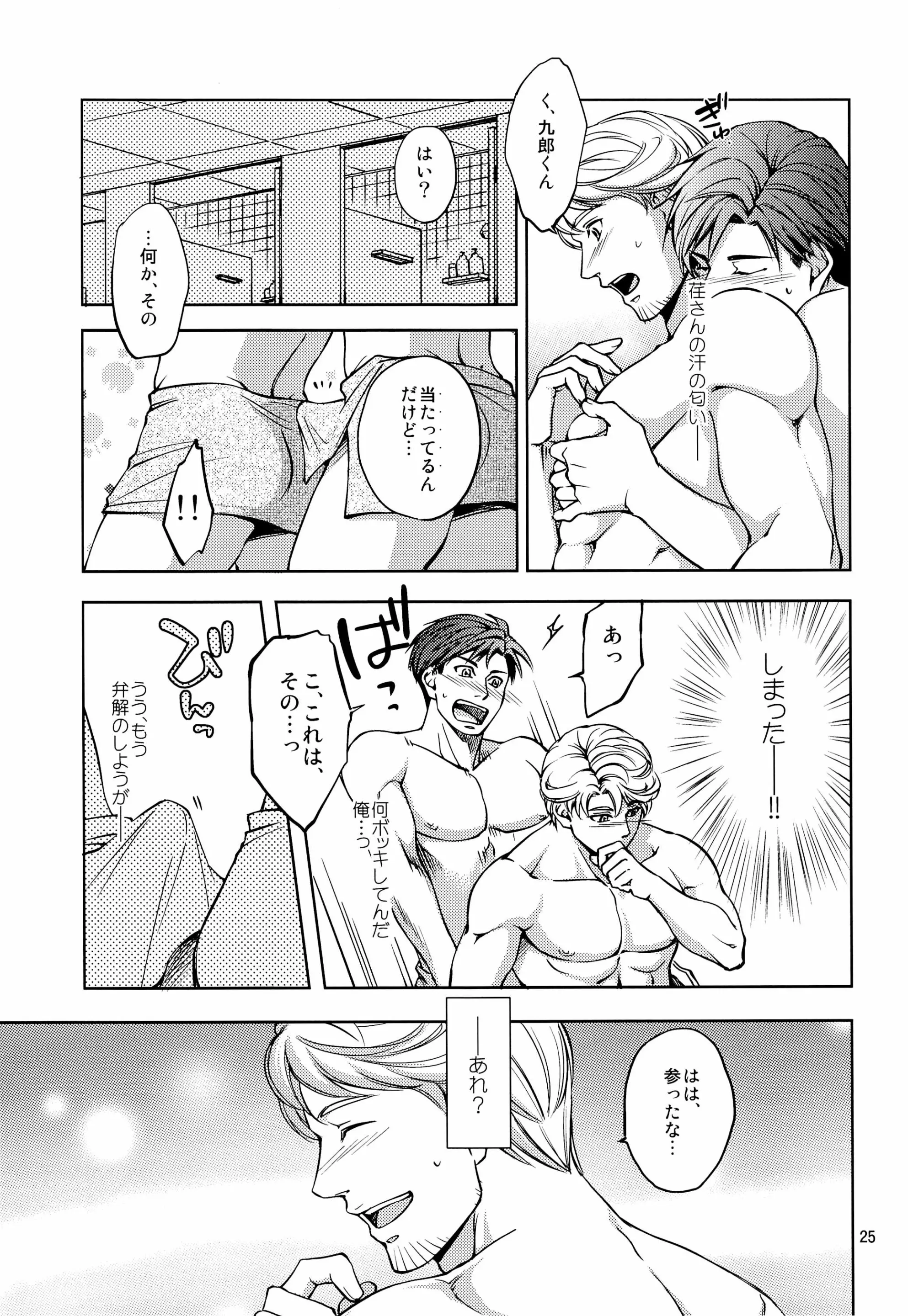 웹툰 이미지 24