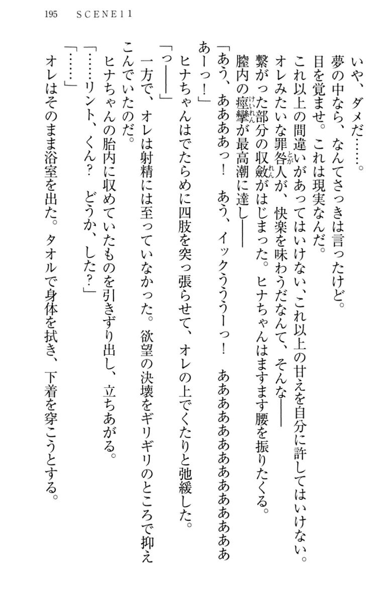 웹툰 이미지 204