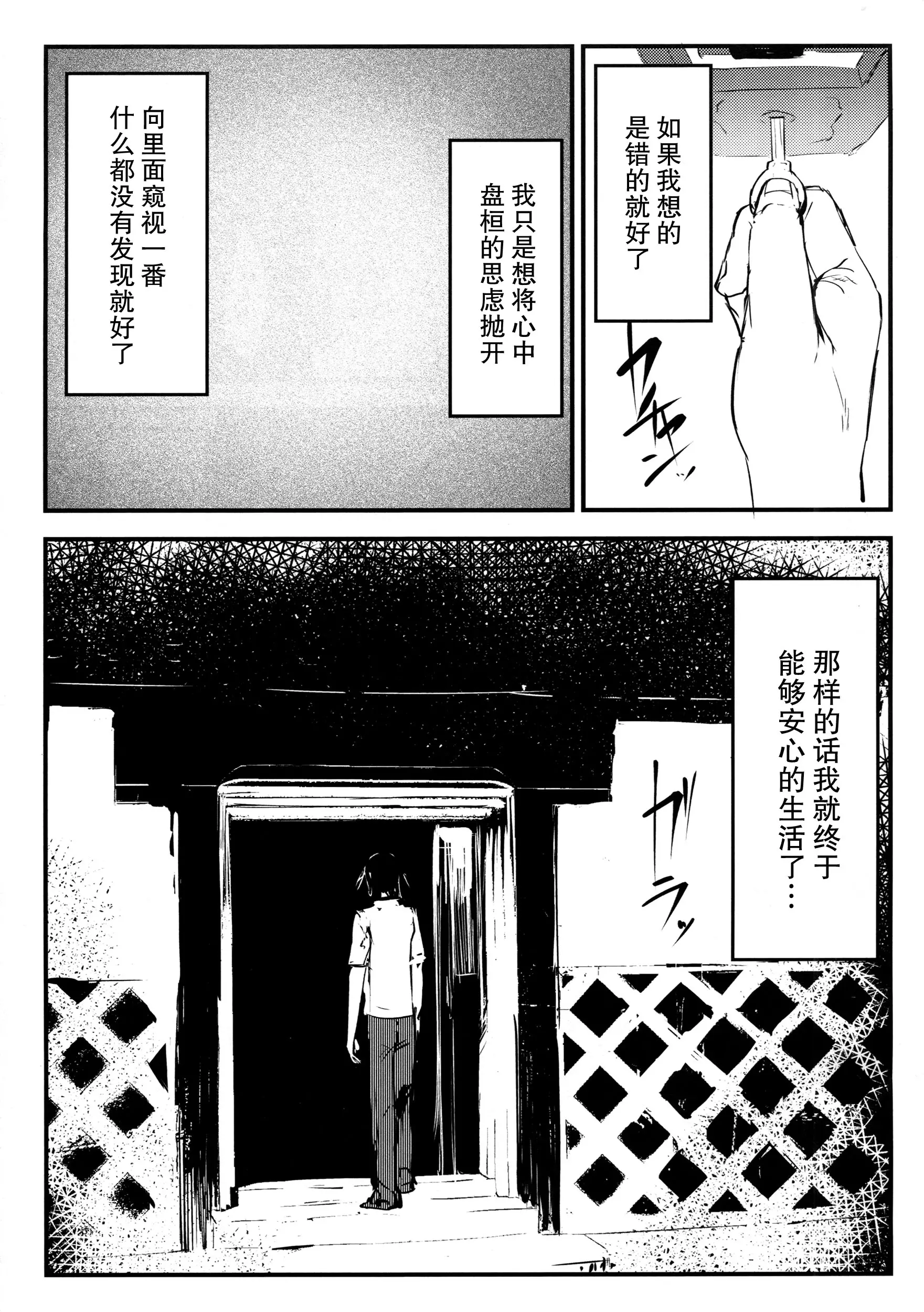 웹툰 이미지 7