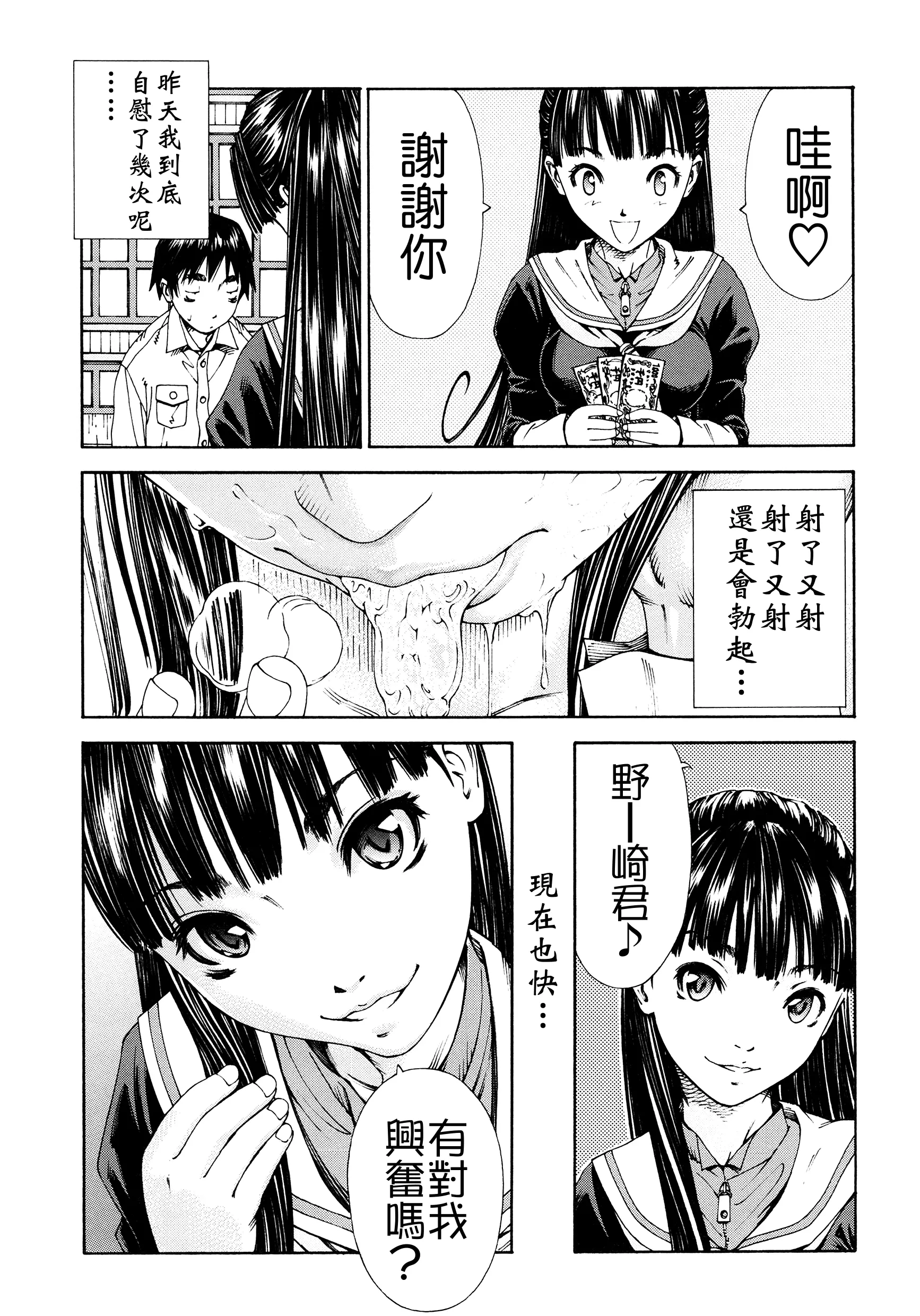 웹툰 이미지 108