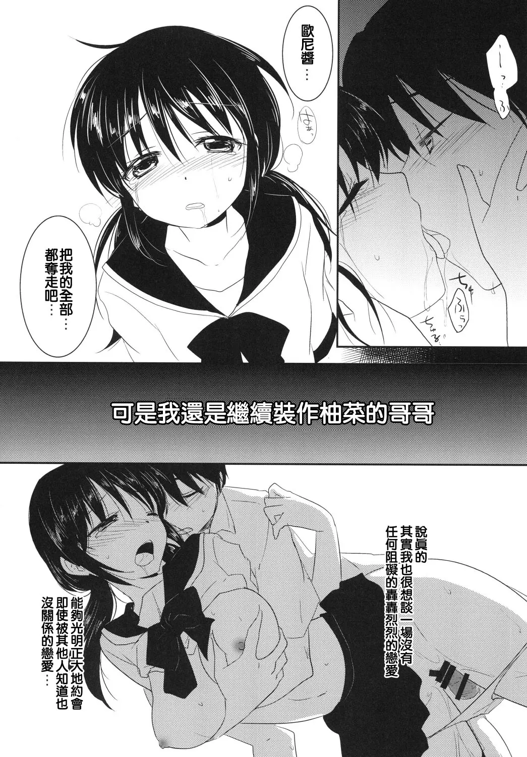 웹툰 이미지 6
