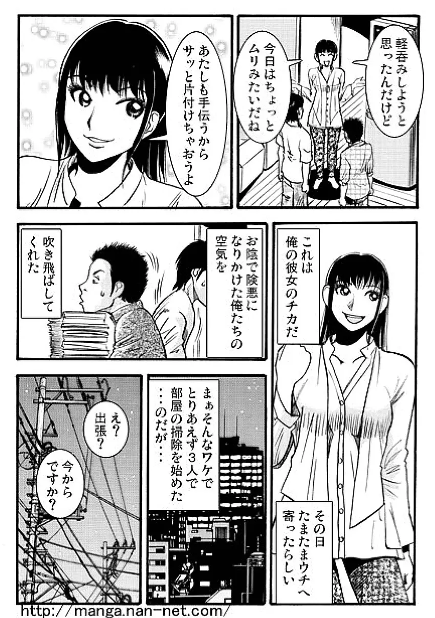 웹툰 이미지 4