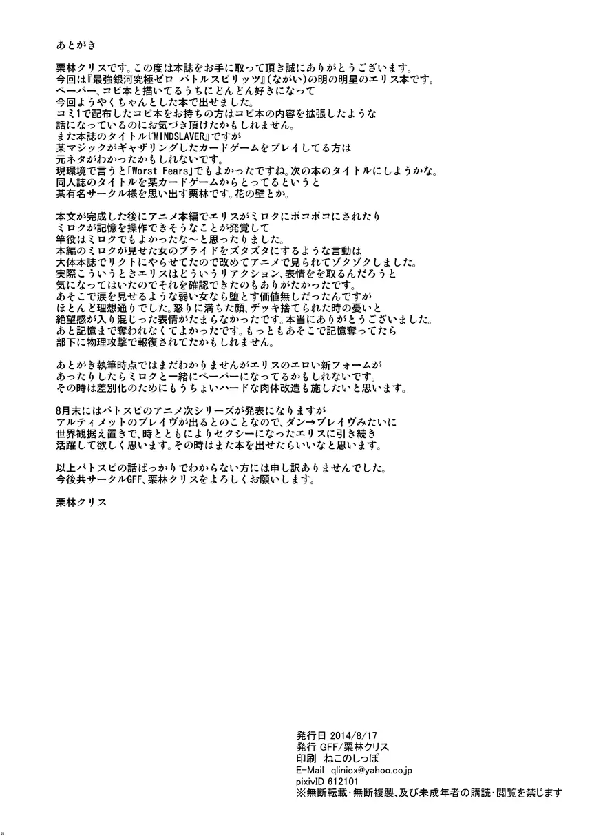 웹툰 이미지 23