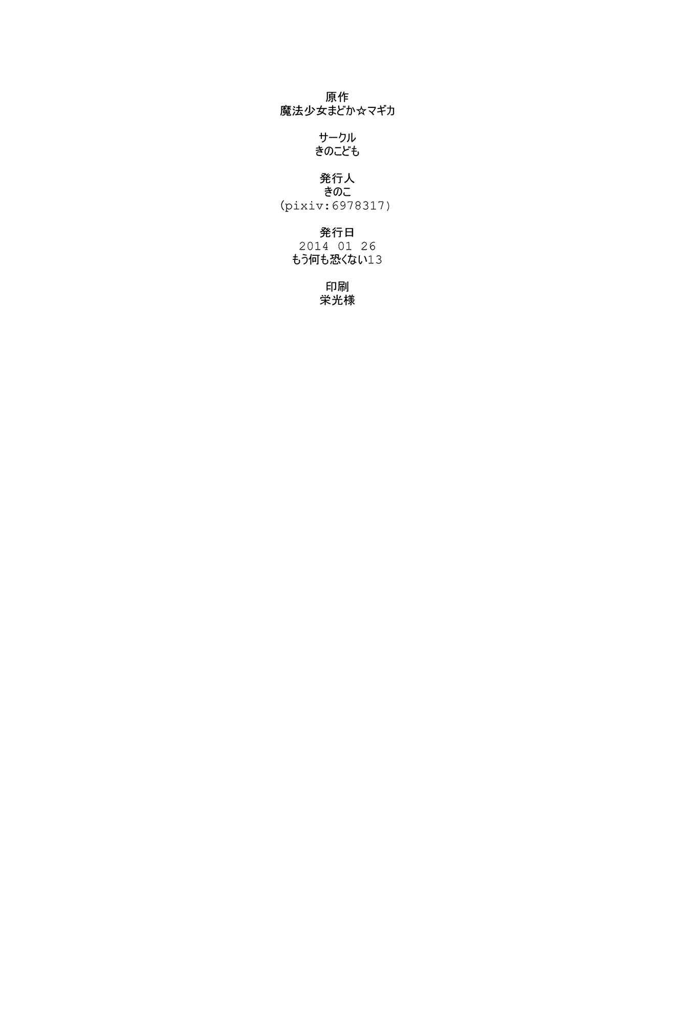 웹툰 이미지 32