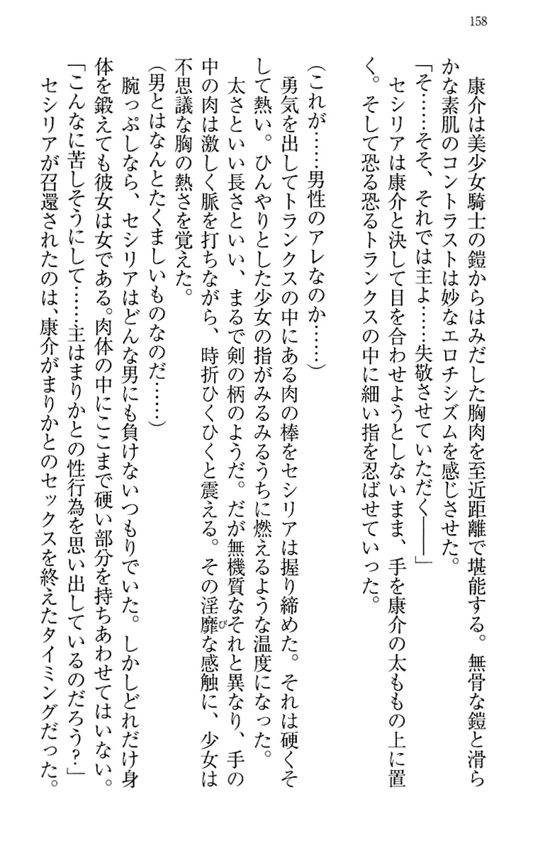 웹툰 이미지 167