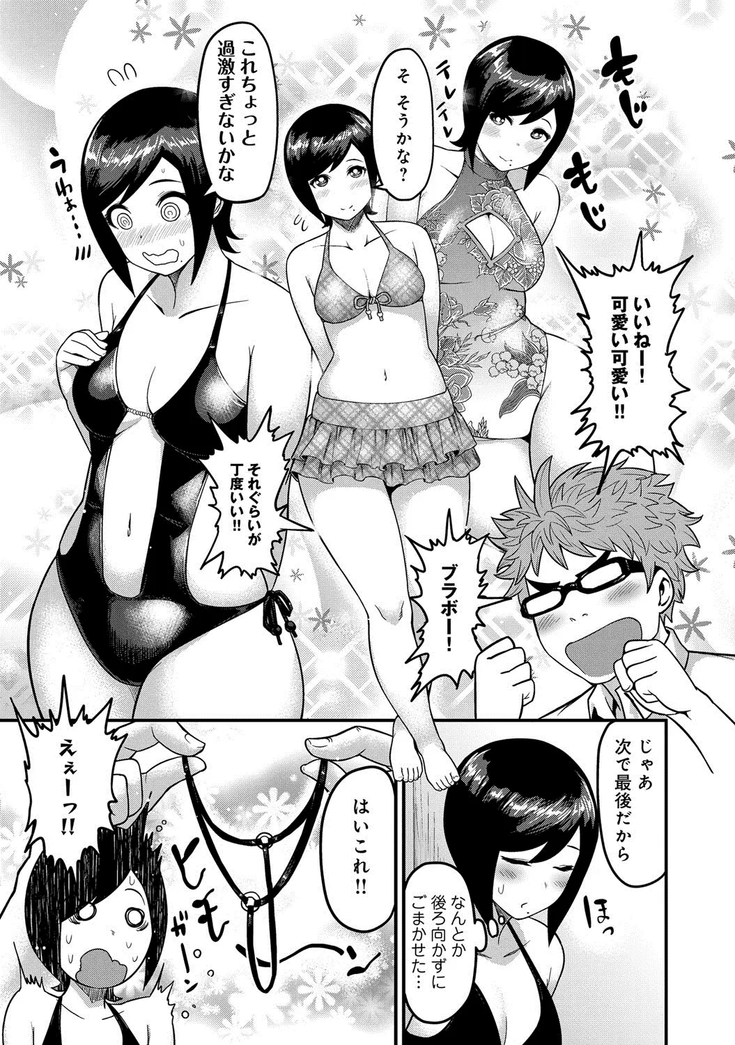 웹툰 이미지 335