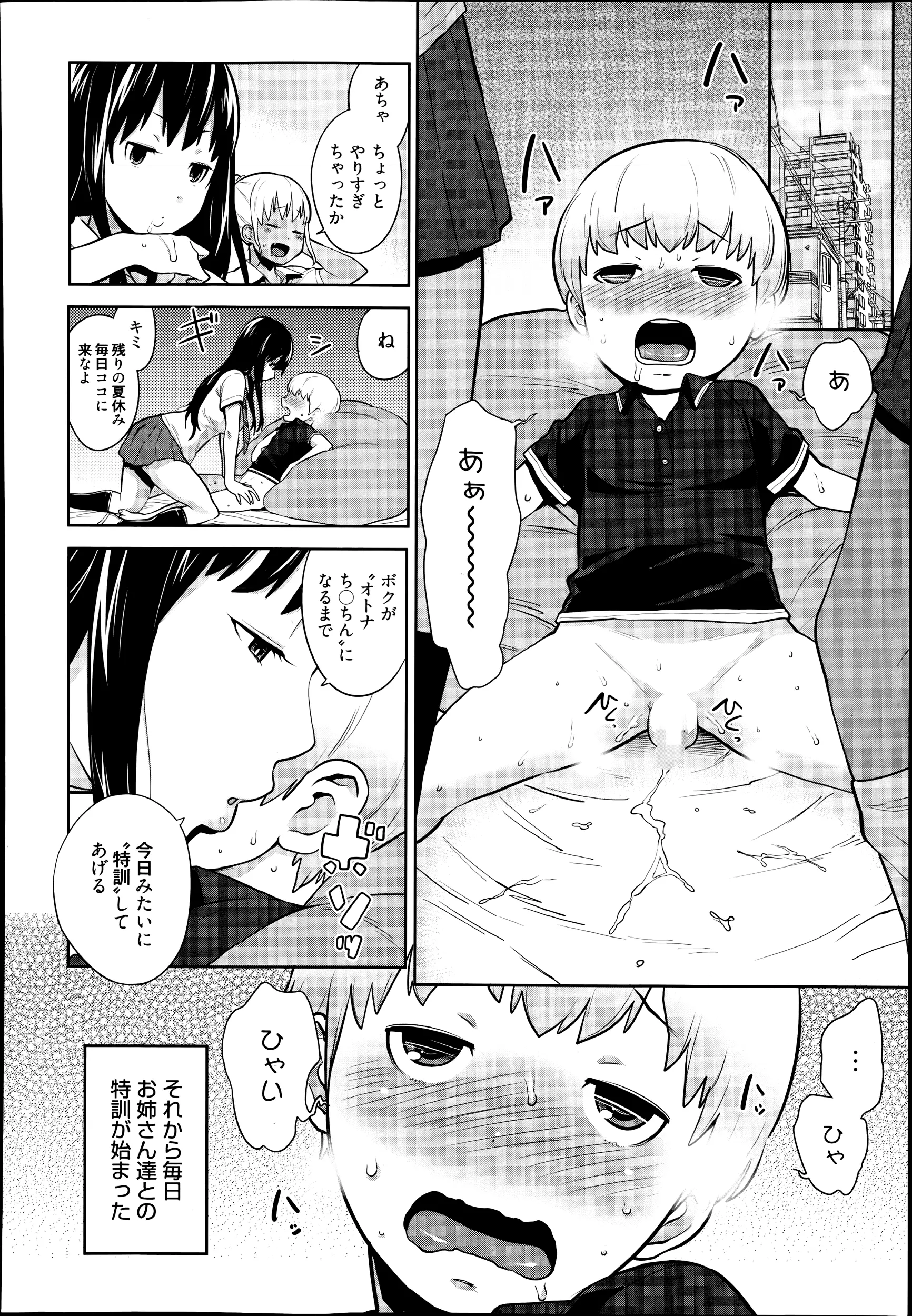 웹툰 이미지 259