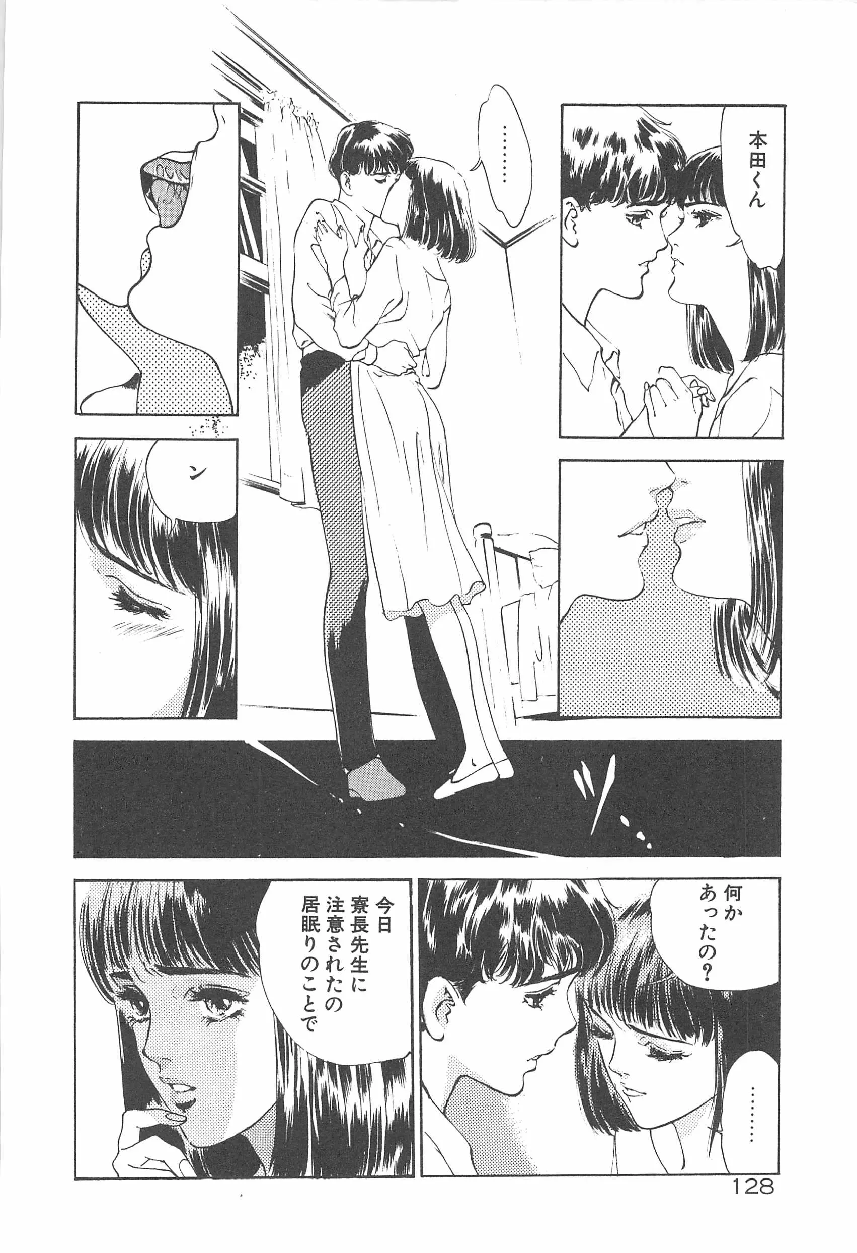 웹툰 이미지 130