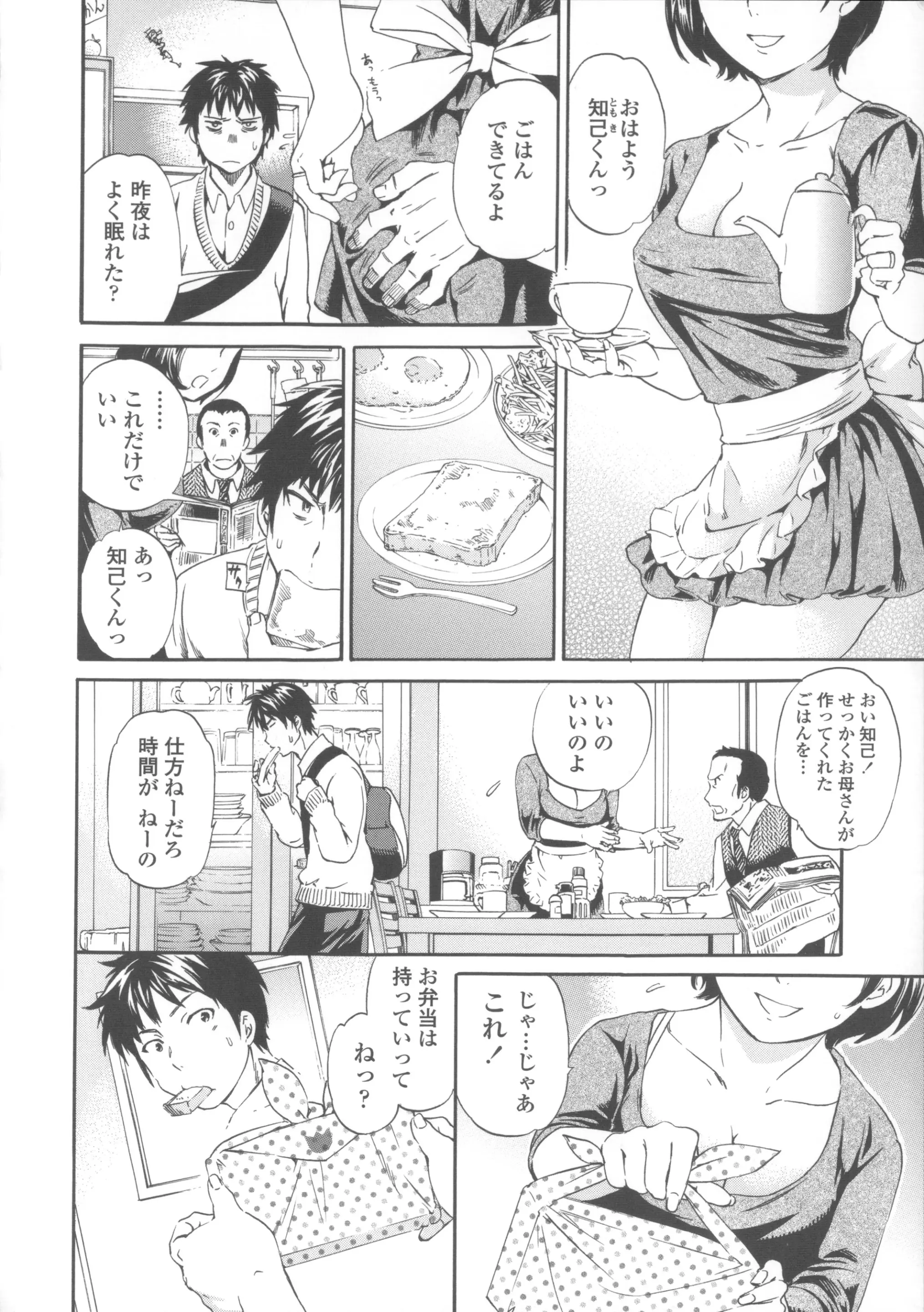 웹툰 이미지 118