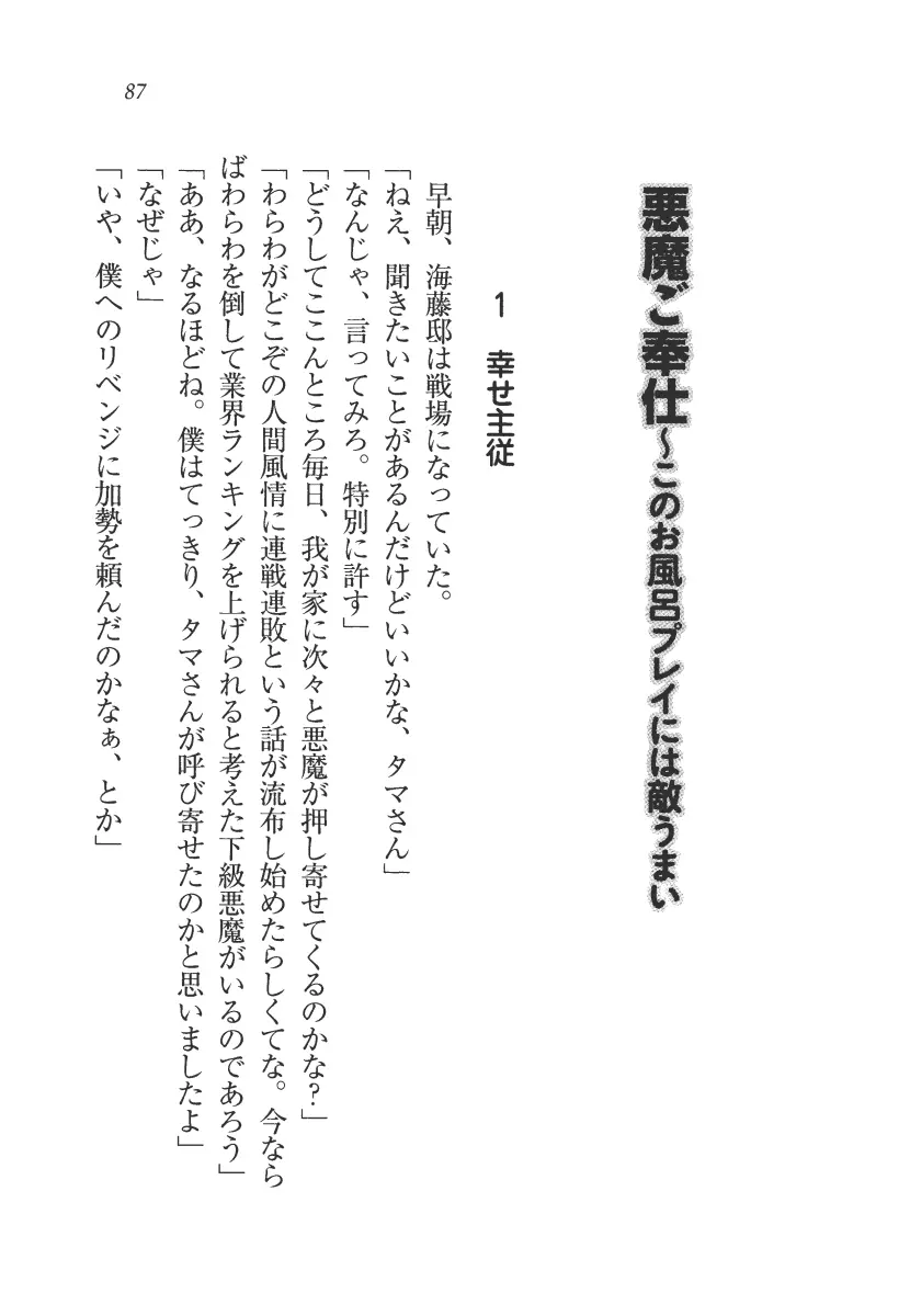 웹툰 이미지 87