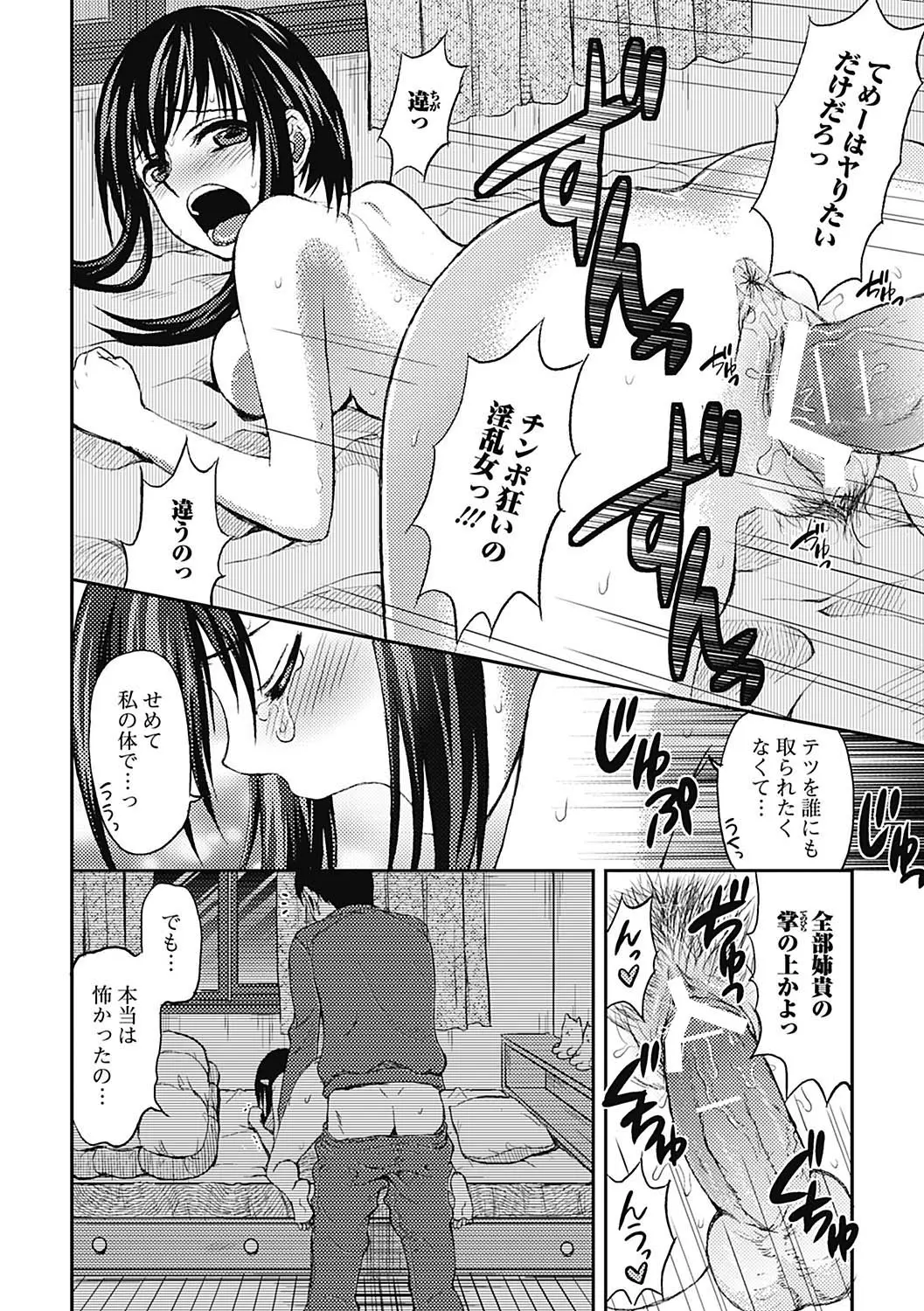 웹툰 이미지 137