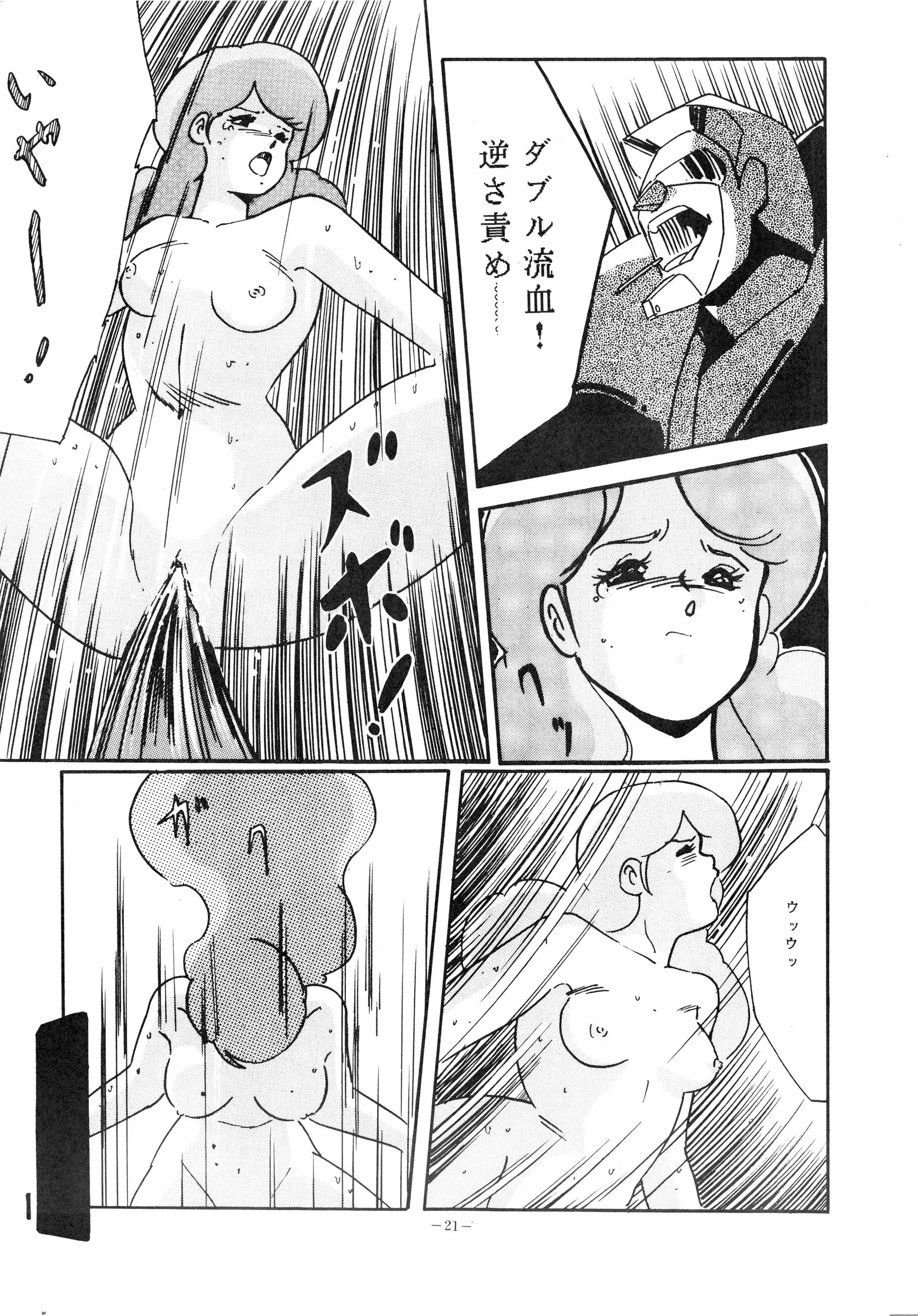 웹툰 이미지 20