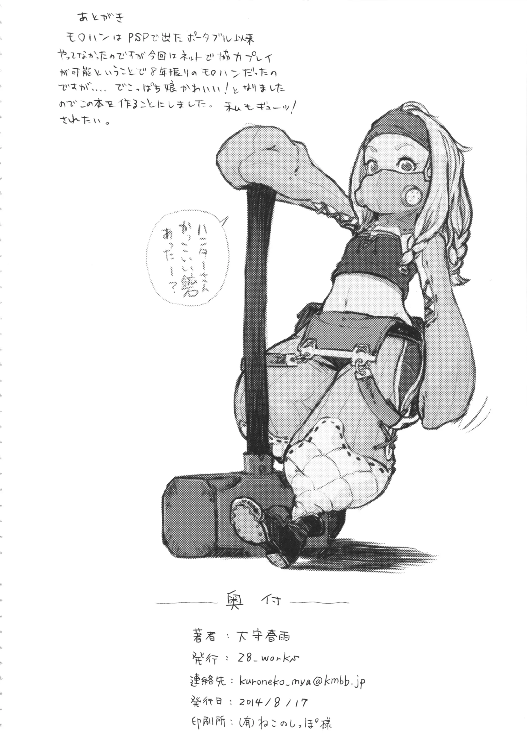 웹툰 이미지 20