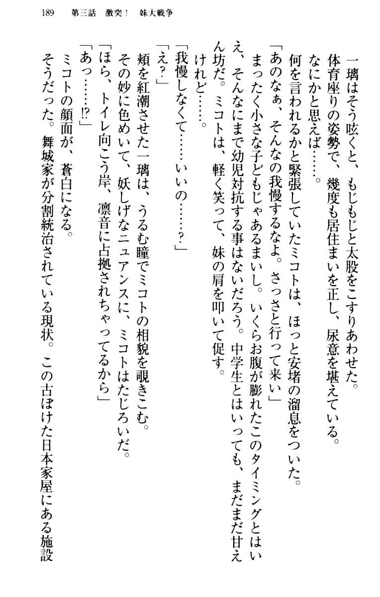 웹툰 이미지 198