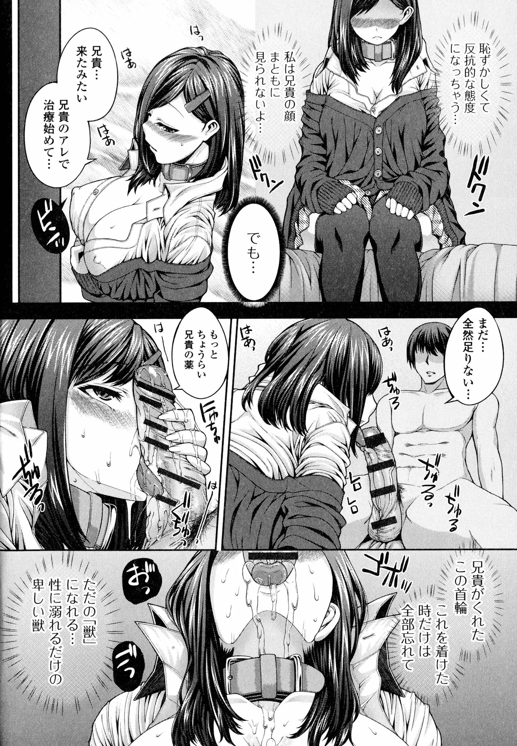 웹툰 이미지 10