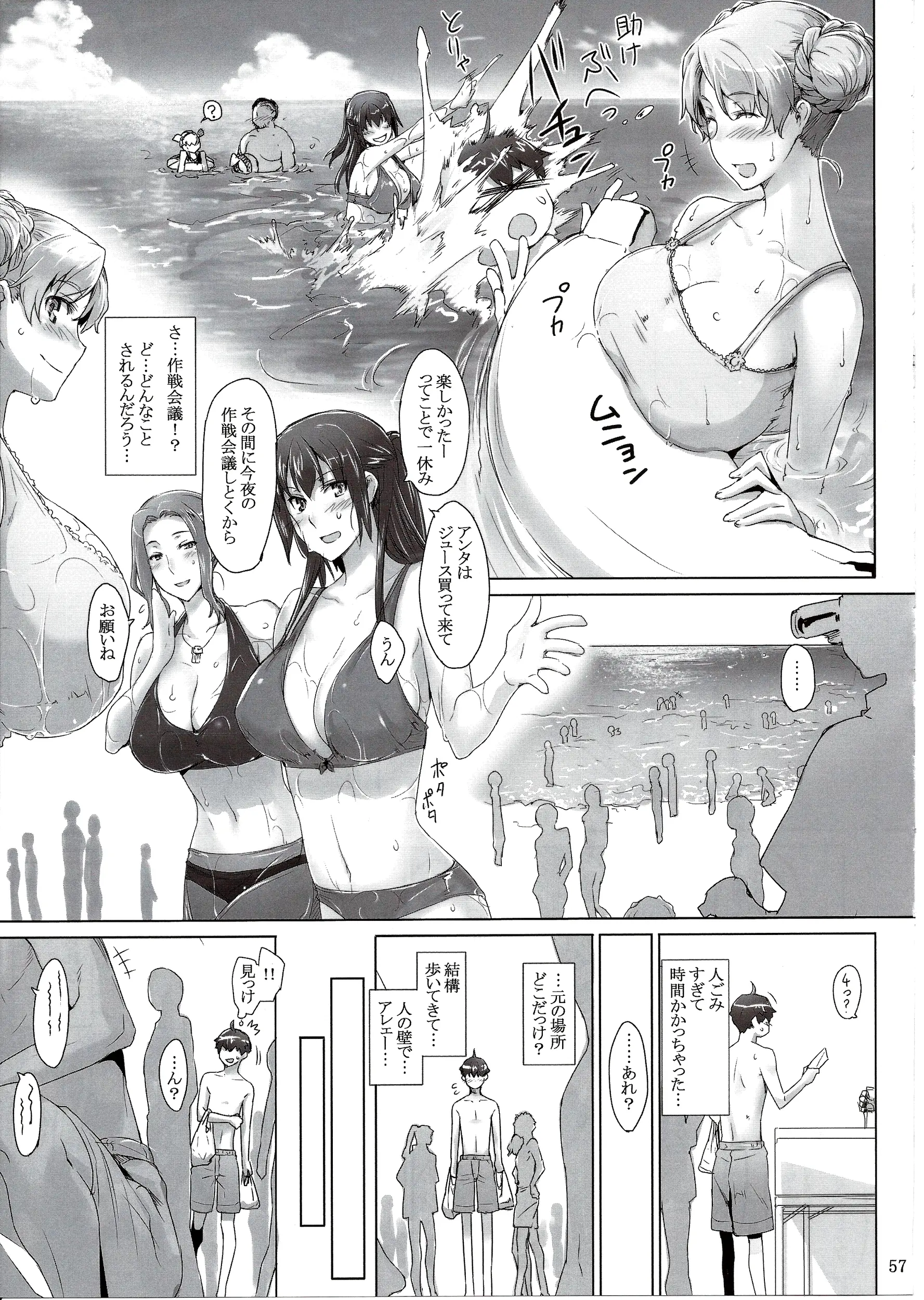 웹툰 이미지 56